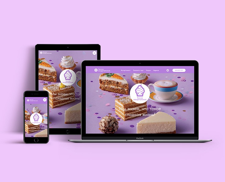 Лендинг Кондитерской — Интерфейсы, Анимация на Dprofile