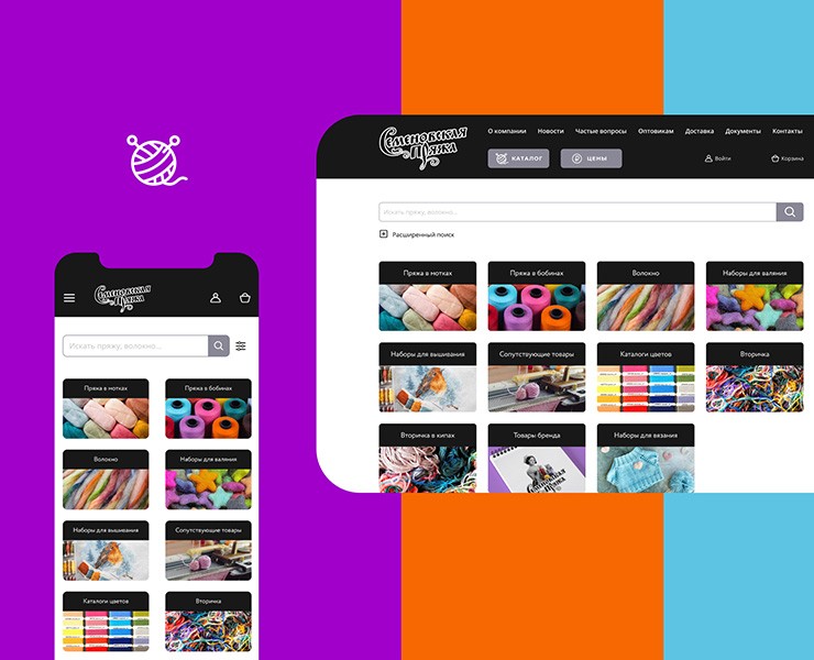 Интернет-магазин | Личный кабинет — Интерфейсы на Dprofile