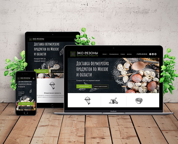 Интернет-магазин на Dprofile