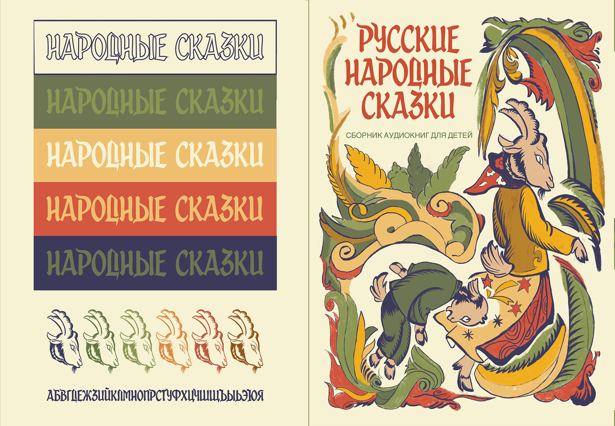упаковка музыкального диска — Изображение №2 — Интерфейсы, Промдизайн на Dprofile
