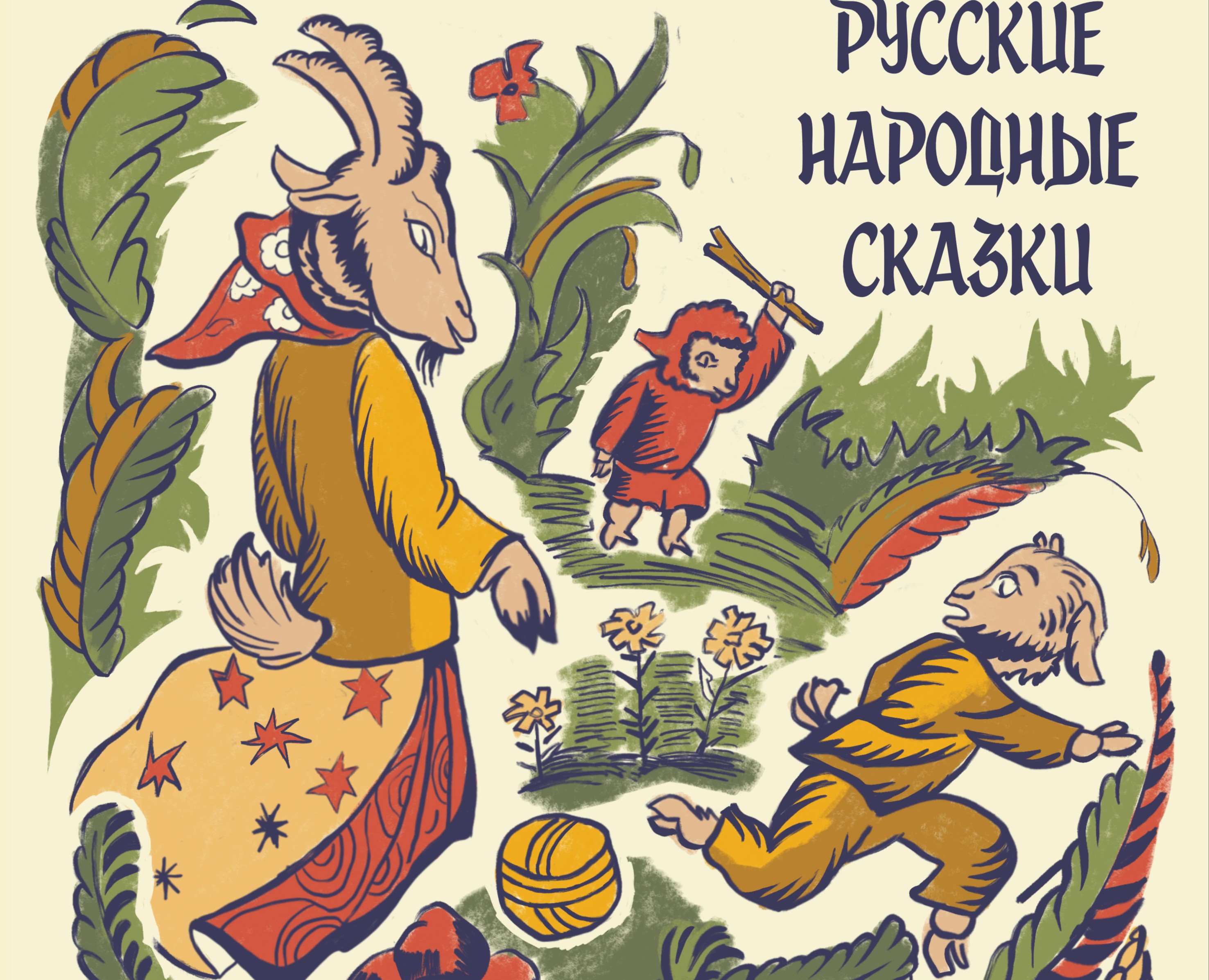 упаковка музыкального диска — Интерфейсы, Промдизайн на Dprofile