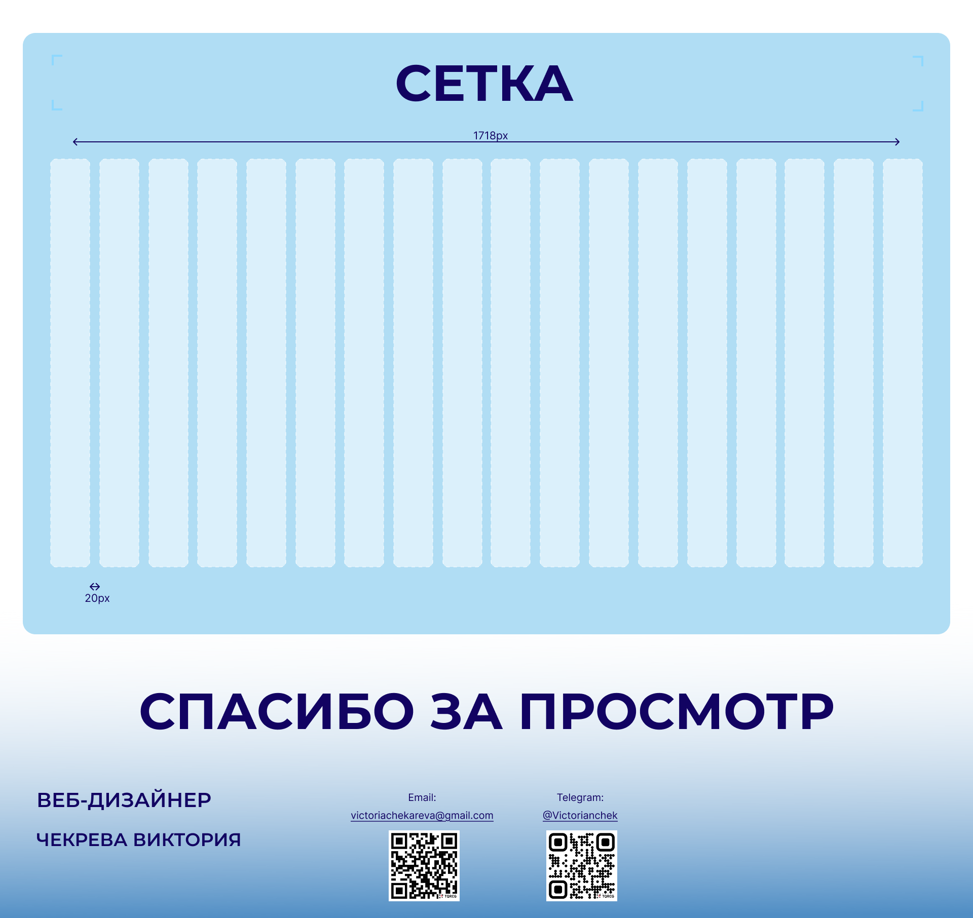 Ordental | Одностраничный сайт стоматологии — Изображение №6 — Интерфейсы, Брендинг на Dprofile