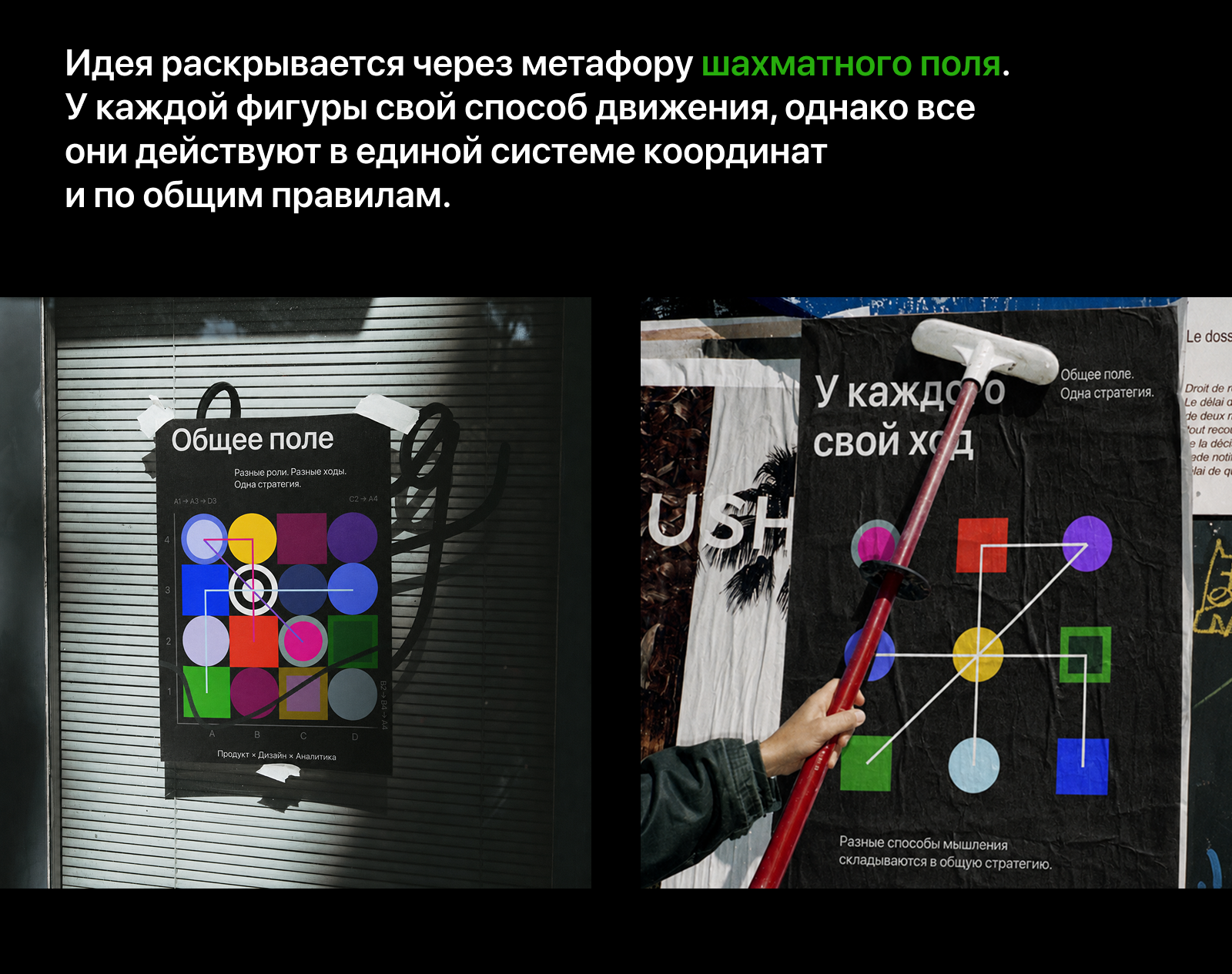 RDC'26|Общее поле – сообщество продактов, дизайнеров и аналитиков — Изображение №6 — Брендинг на Dprofile