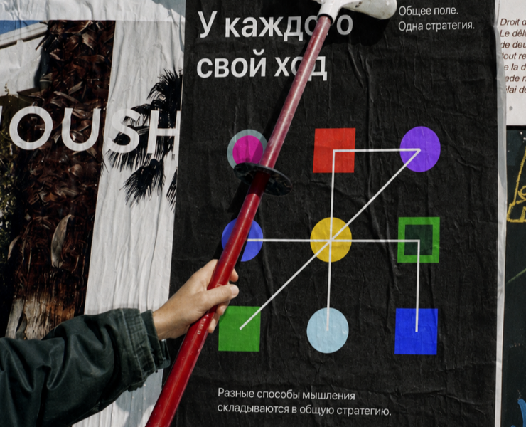 RDC'26|Общее поле – сообщество продактов, дизайнеров и аналитиков — Брендинг на Dprofile