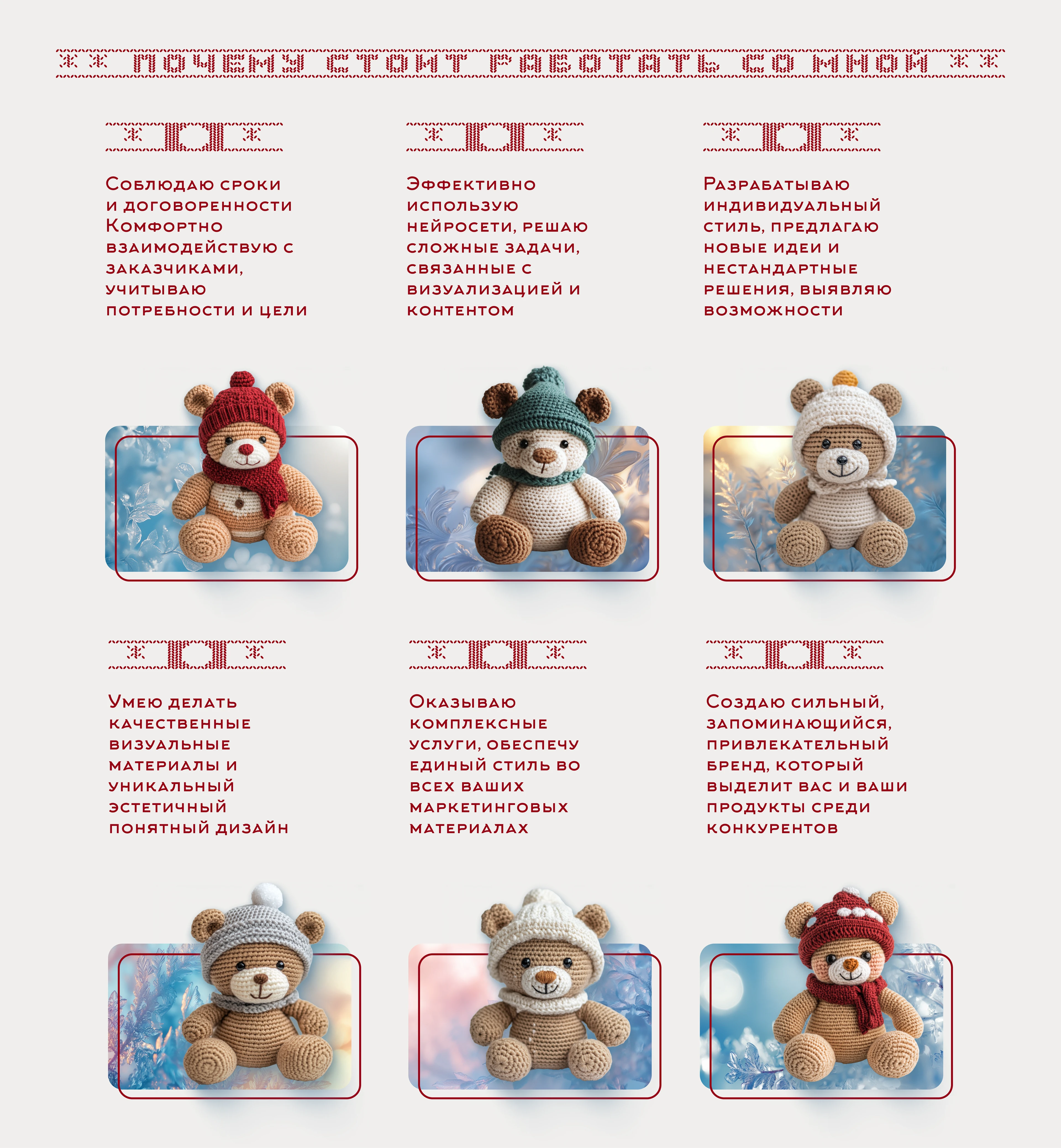 С НОВЫМ ГОДОМ И РОЖДЕСТВОМ! КАРТОЧКИ, ПОСТЕРЫ, ОТКРЫТКИ — Изображение №16 — Графика, Маркетинг на Dprofile