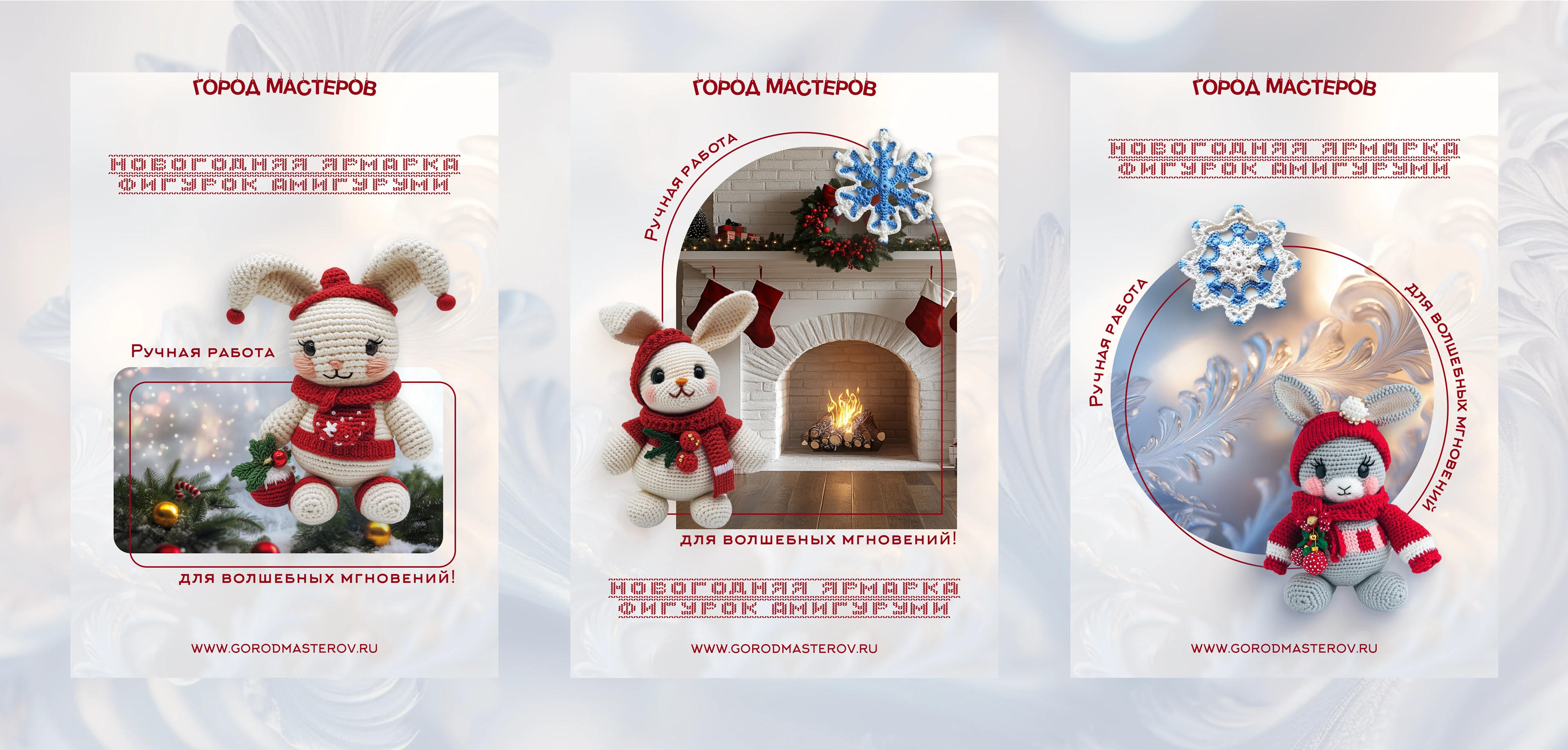 С НОВЫМ ГОДОМ И РОЖДЕСТВОМ! КАРТОЧКИ, ПОСТЕРЫ, ОТКРЫТКИ — Изображение №11 — Графика, Маркетинг на Dprofile