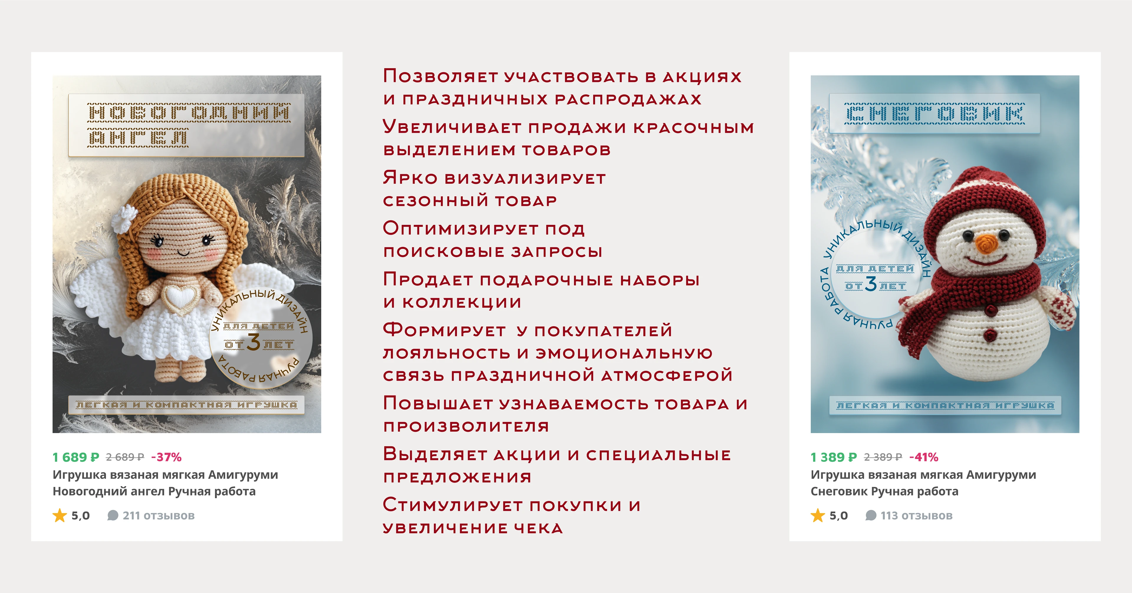 С НОВЫМ ГОДОМ И РОЖДЕСТВОМ! КАРТОЧКИ, ПОСТЕРЫ, ОТКРЫТКИ — Изображение №4 — Графика, Маркетинг на Dprofile