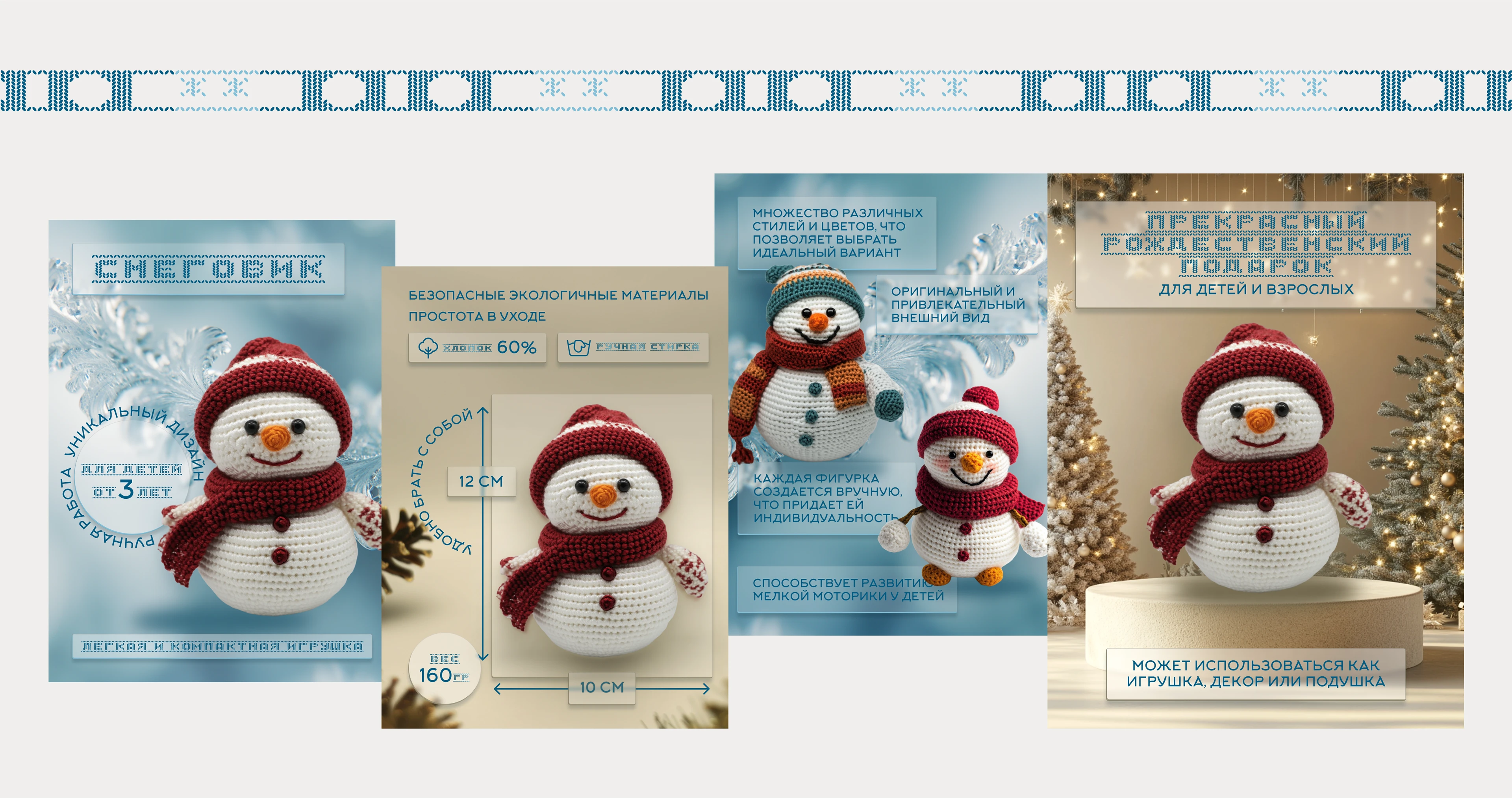 С НОВЫМ ГОДОМ И РОЖДЕСТВОМ! КАРТОЧКИ, ПОСТЕРЫ, ОТКРЫТКИ — Изображение №9 — Графика, Маркетинг на Dprofile