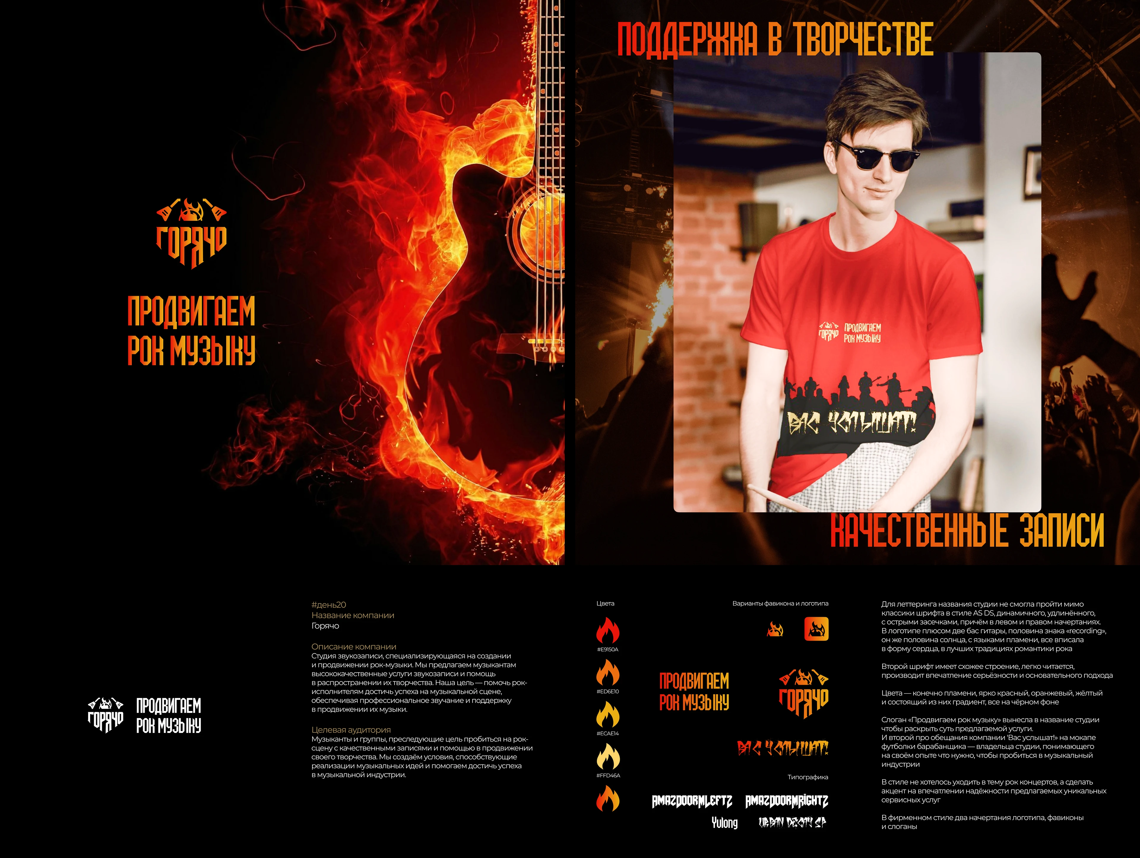 Логофолио 2024 Часть 2 — Изображение №6 — Брендинг на Dprofile