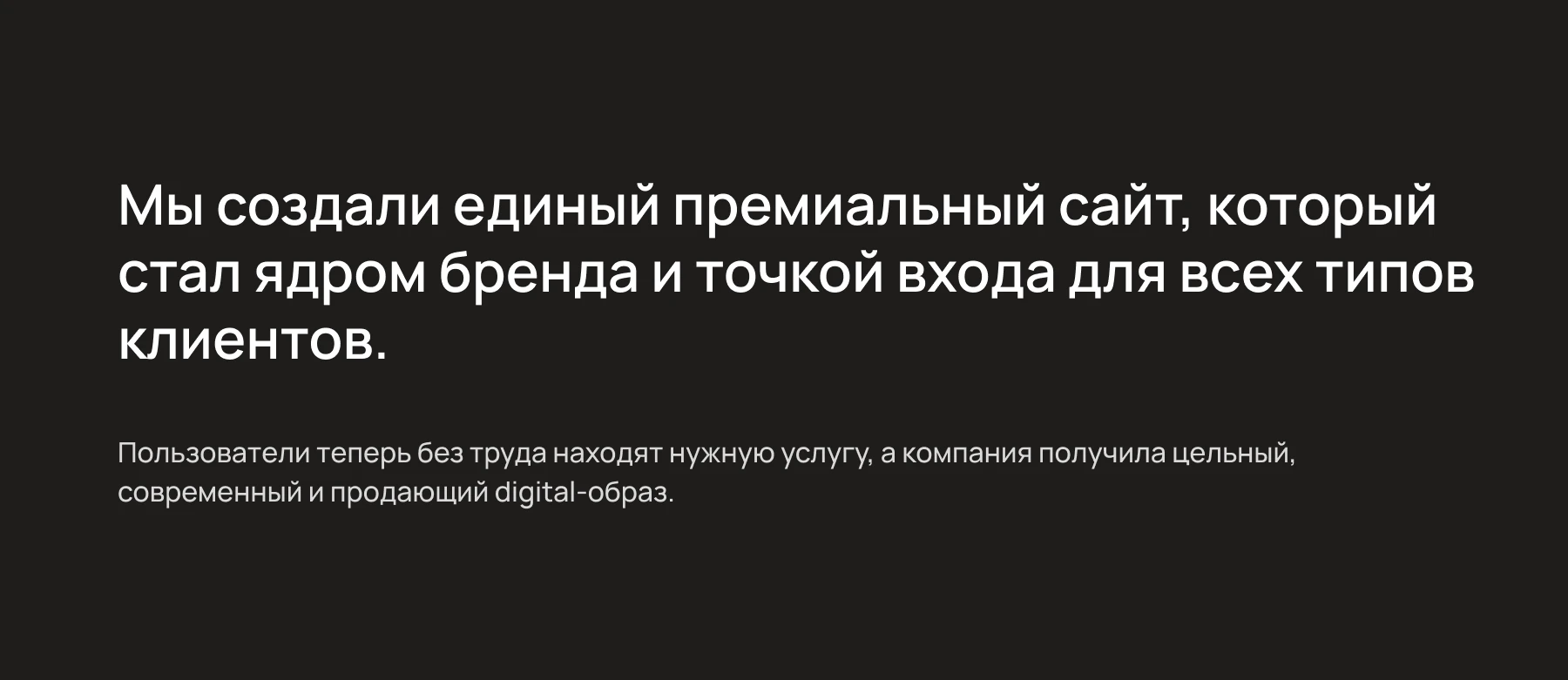 Умный ремонт - Интернет-магазин — Изображение №16 — Интерфейсы на Dprofile