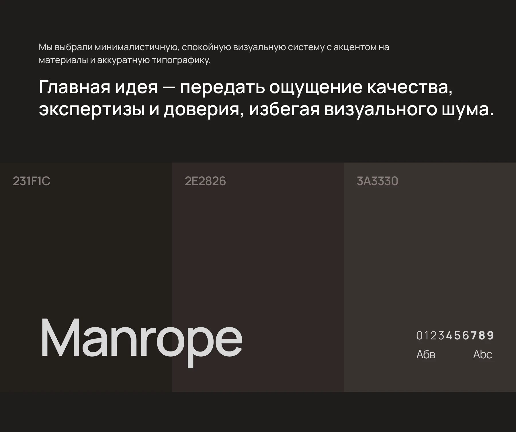 Умный ремонт - Интернет-магазин — Изображение №4 — Интерфейсы на Dprofile