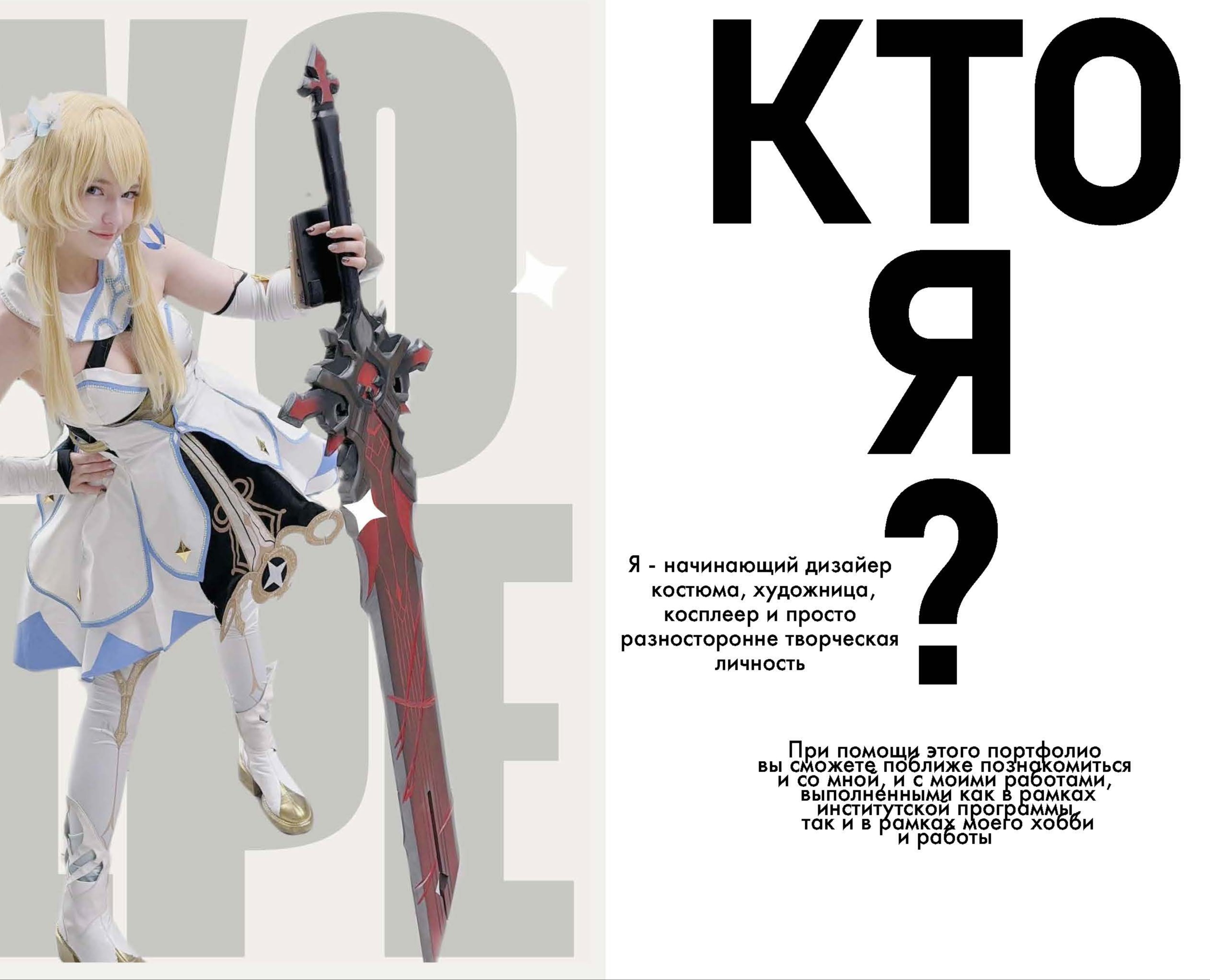 Кучеренко портфолио видео — Брендинг на Dprofile