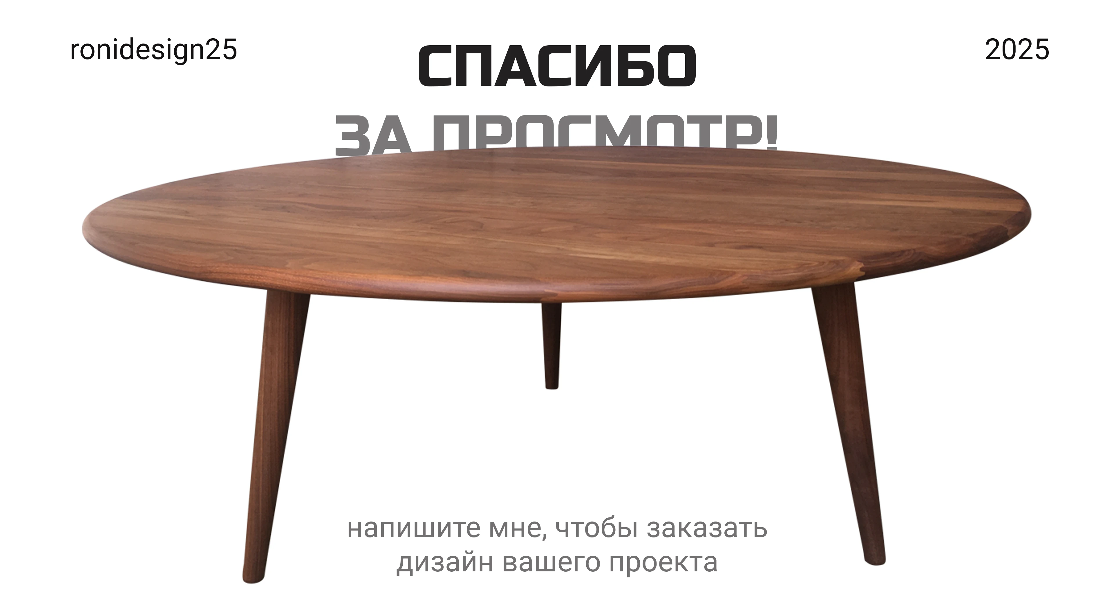 Многостраничный сайт для мебельного магазина — Изображение №5 — Интерфейсы на Dprofile