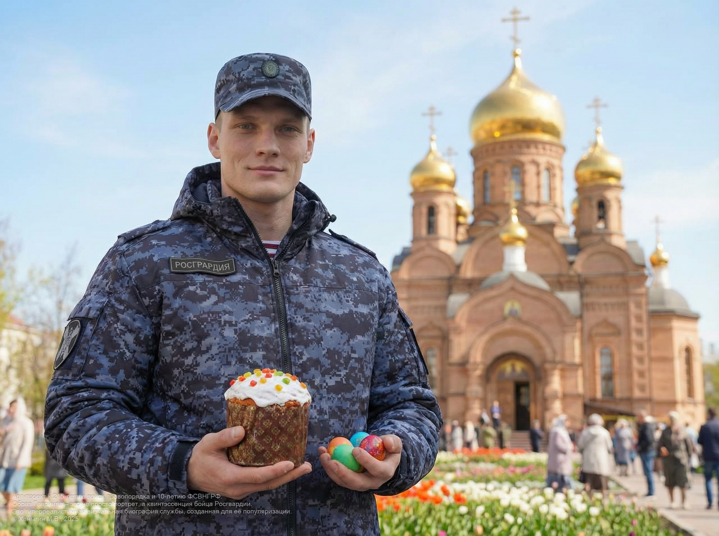 Арт-проект «Гавриил: Лицо правопорядка» | Часть 1 — Изображение №10 — Иллюстрация на Dprofile