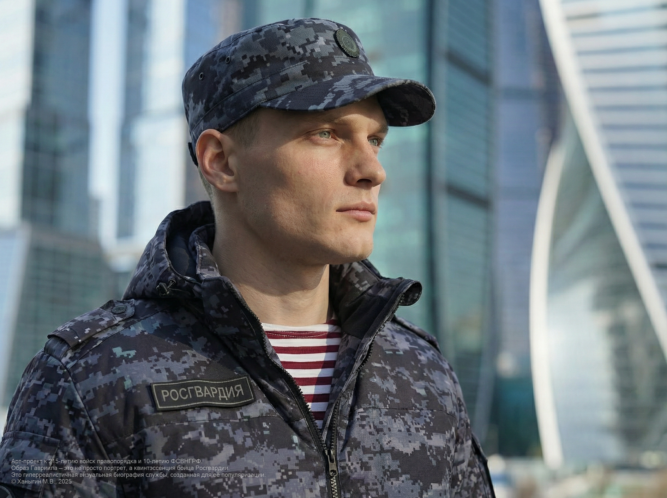 Арт-проект «Гавриил: Лицо правопорядка» | Часть 1 — Изображение №12 — Иллюстрация на Dprofile