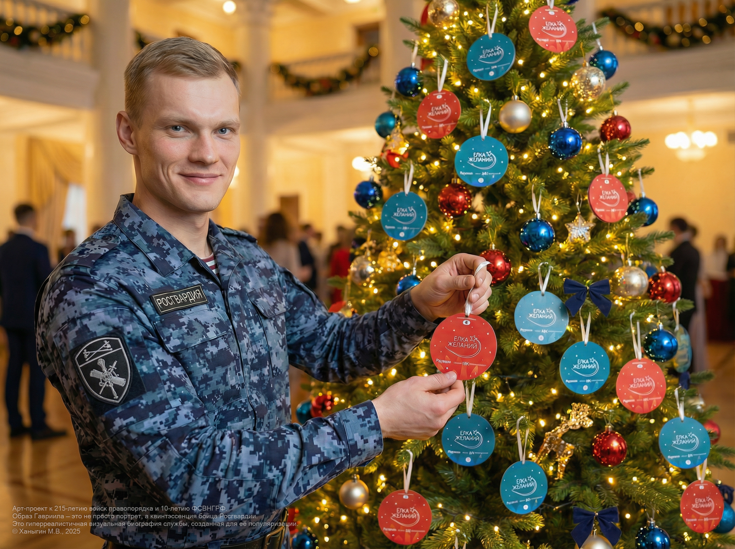 Арт-проект «Гавриил: Лицо правопорядка» | Часть 1 — Изображение №21 — Иллюстрация на Dprofile