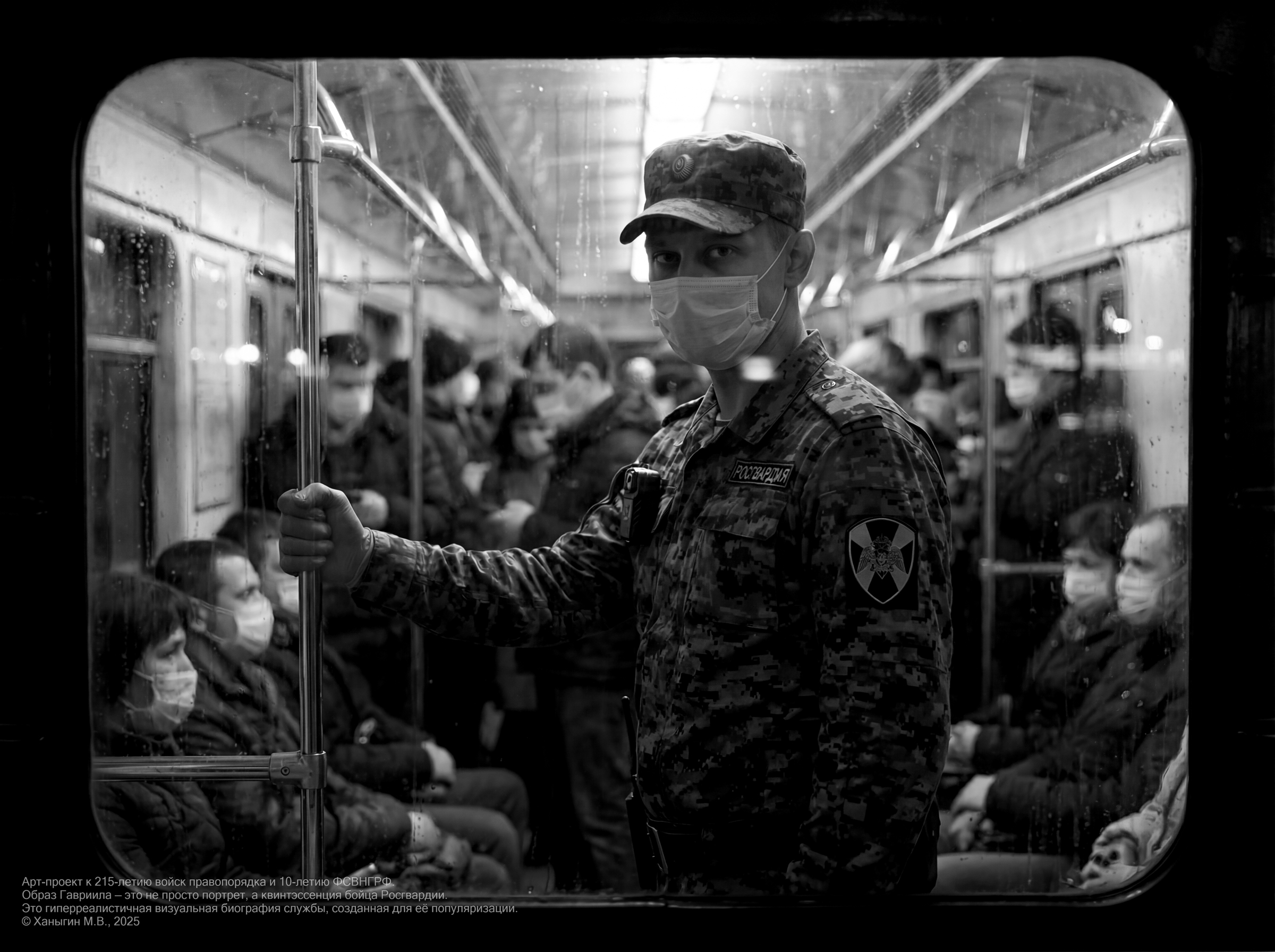 Арт-проект «Гавриил: Лицо правопорядка» | Часть 1 — Изображение №9 — Иллюстрация на Dprofile