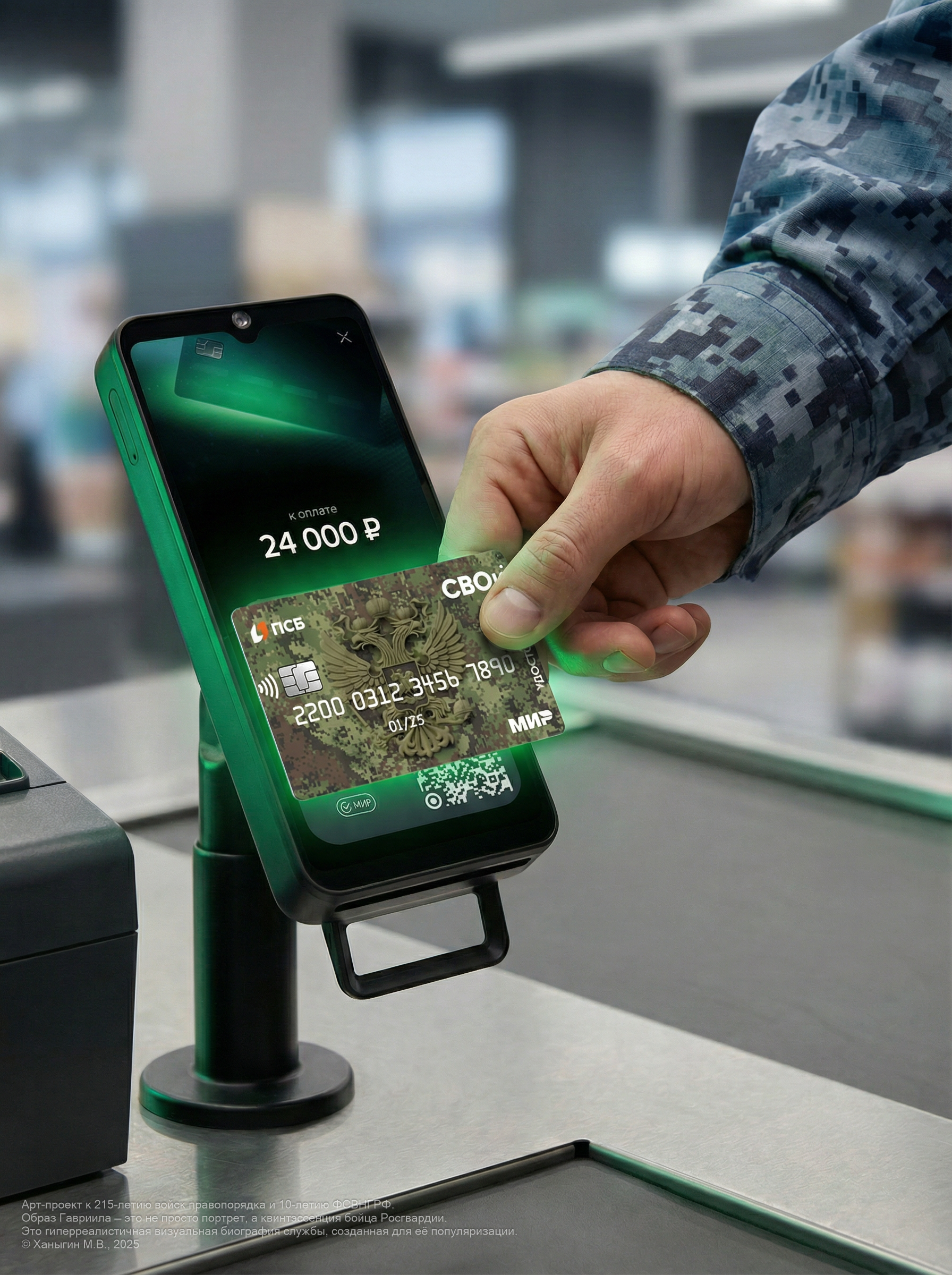 Арт-проект «Гавриил: Лицо правопорядка» | Часть 1 — Изображение №14 — Иллюстрация на Dprofile