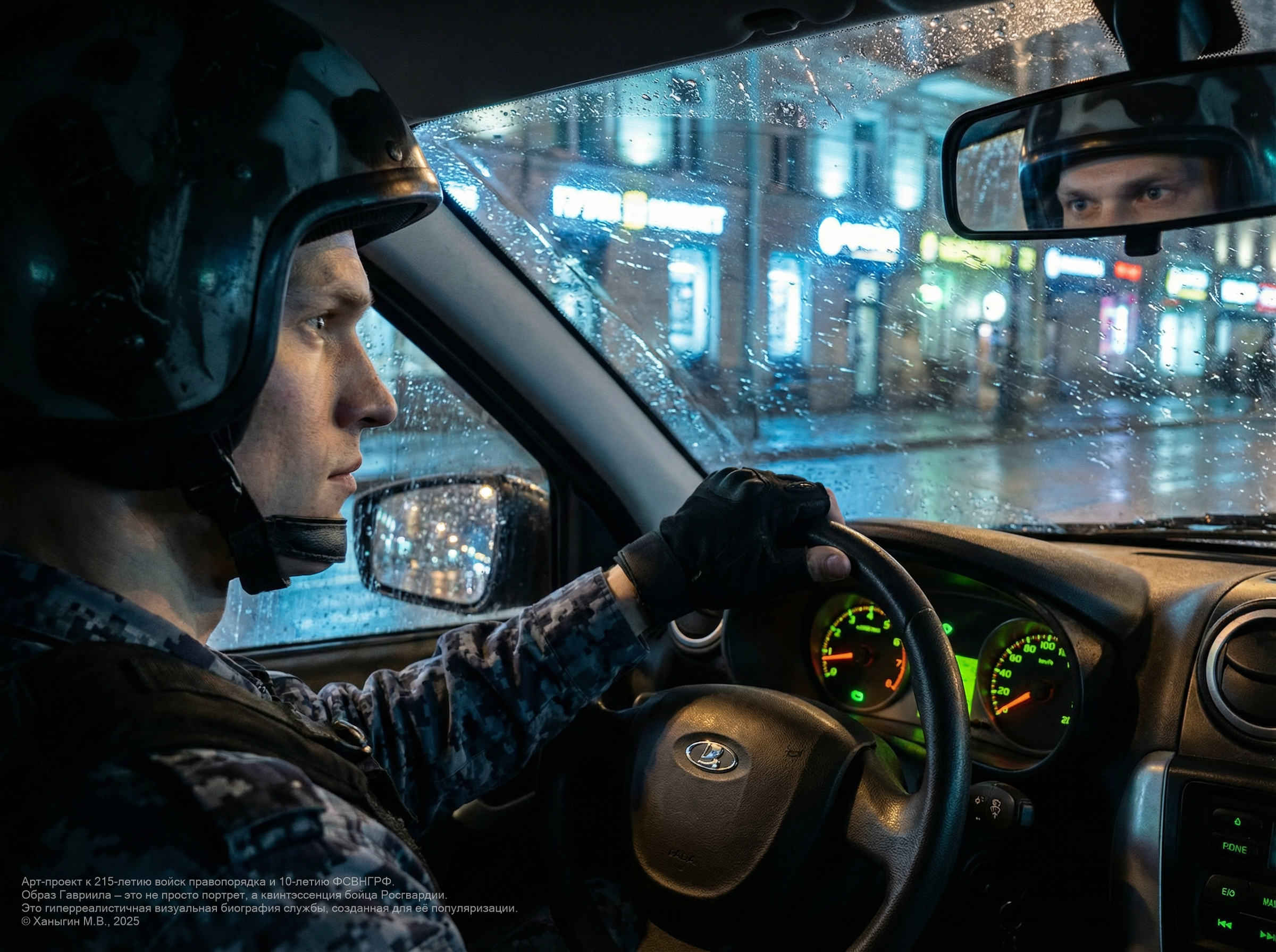 Арт-проект «Гавриил: Лицо правопорядка» | Часть 1 — Изображение №5 — Иллюстрация на Dprofile