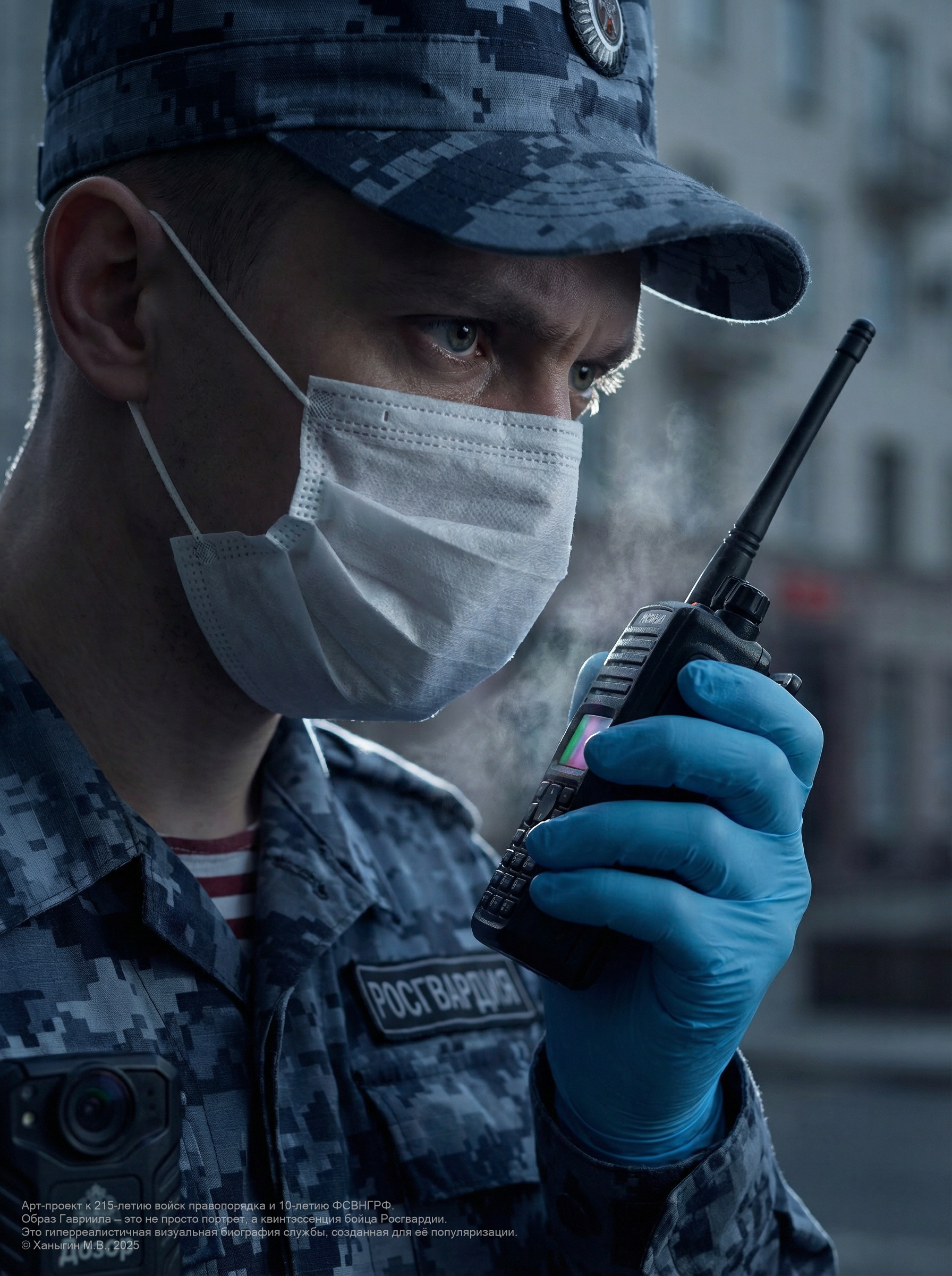 Арт-проект «Гавриил: Лицо правопорядка» | Часть 1 — Изображение №8 — Иллюстрация на Dprofile