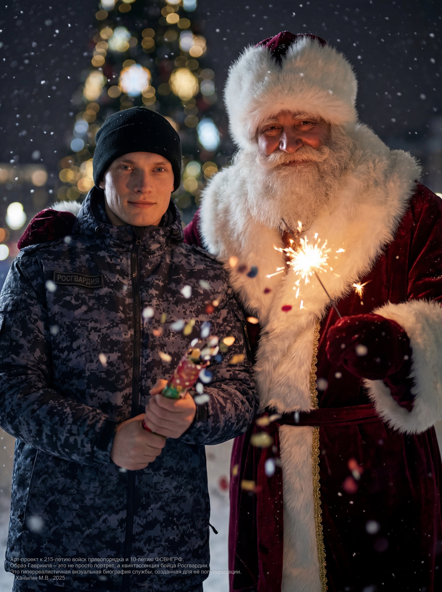 Арт-проект «Гавриил: Лицо правопорядка» | Часть 1 — Изображение №20 — Иллюстрация на Dprofile