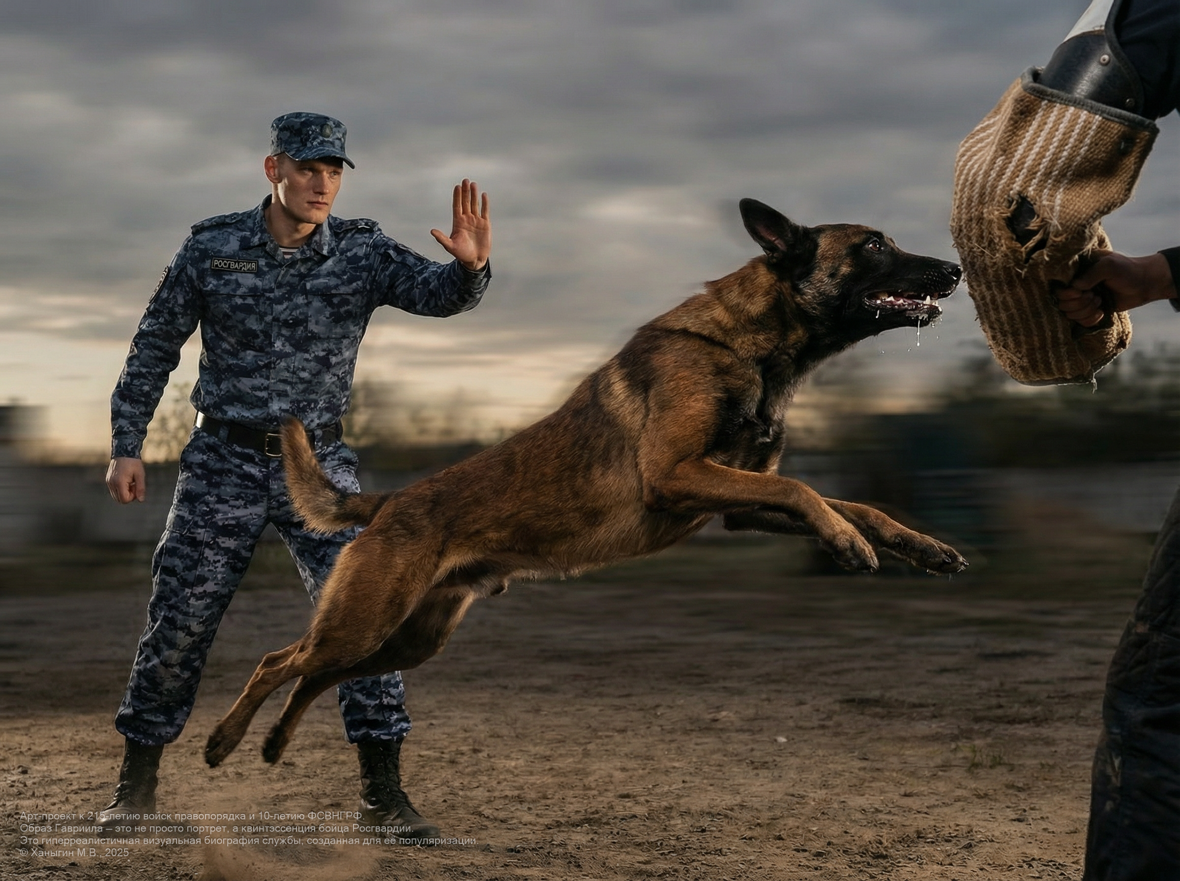 Арт-проект «Гавриил: Лицо правопорядка» | Часть 1 — Изображение №4 — Иллюстрация на Dprofile