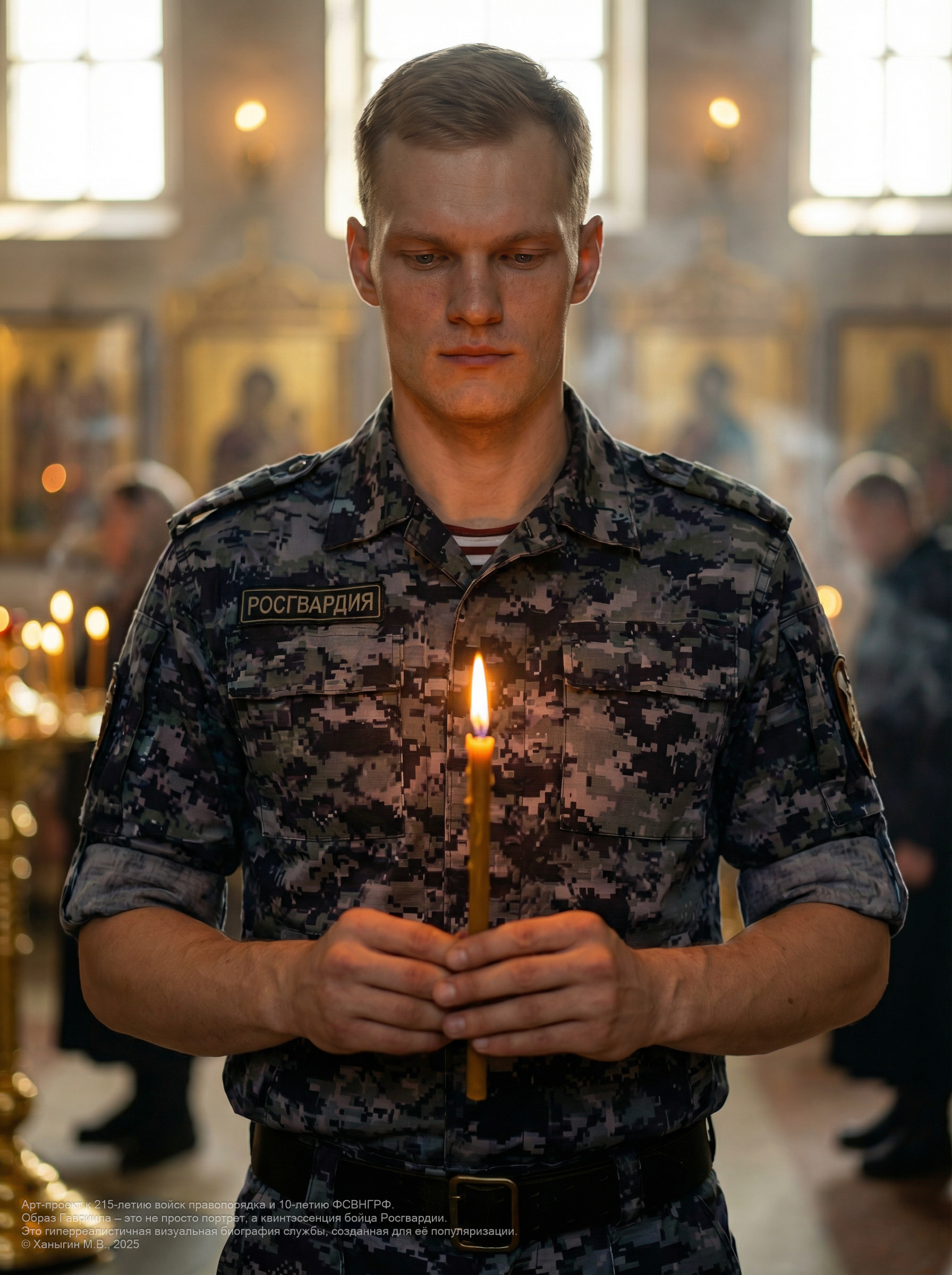 Арт-проект «Гавриил: Лицо правопорядка» | Часть 1 — Изображение №11 — Иллюстрация на Dprofile