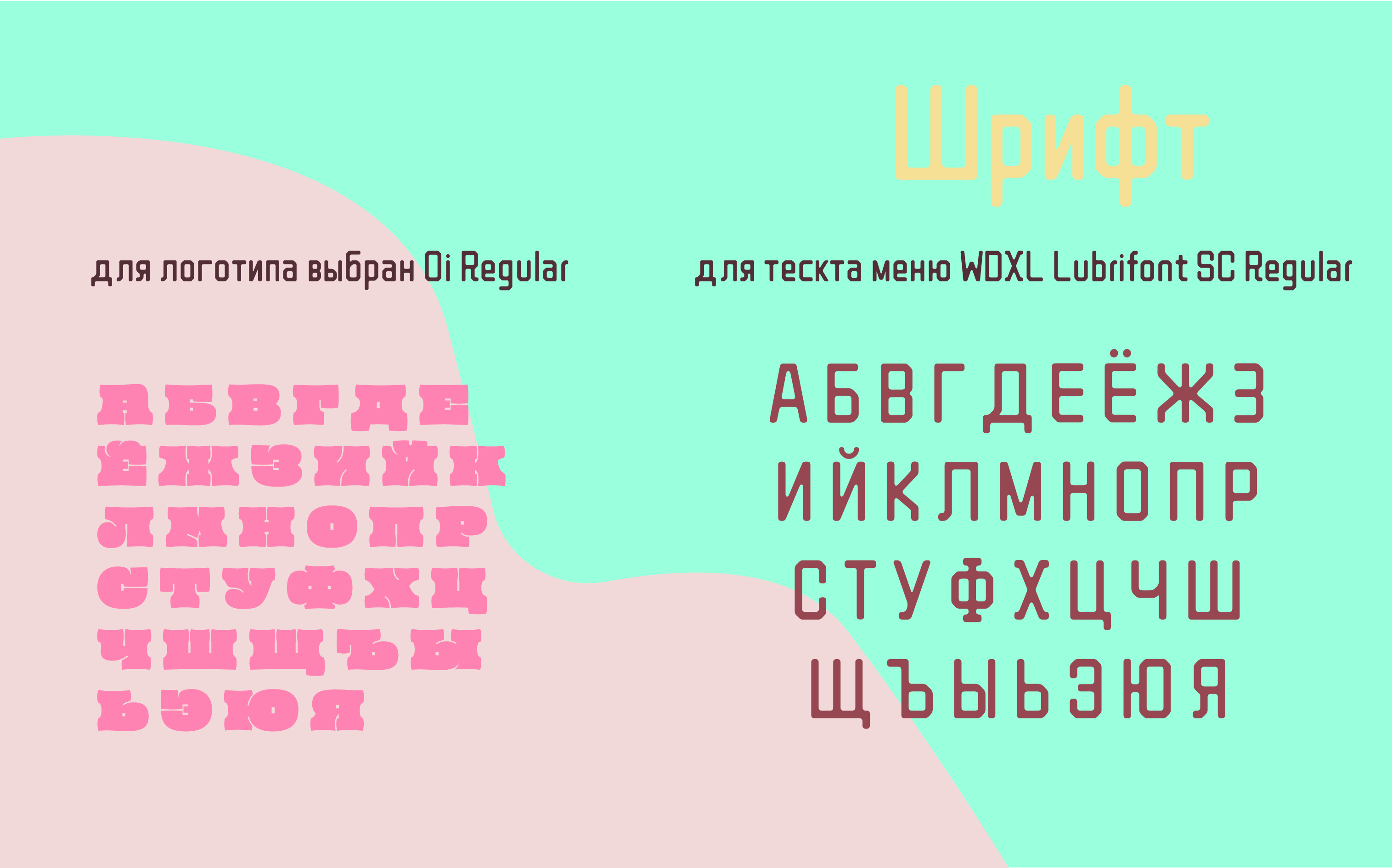 Фирменный стиль для кондитерской-кофейни Little Pancakes — Изображение №9 — Брендинг на Dprofile