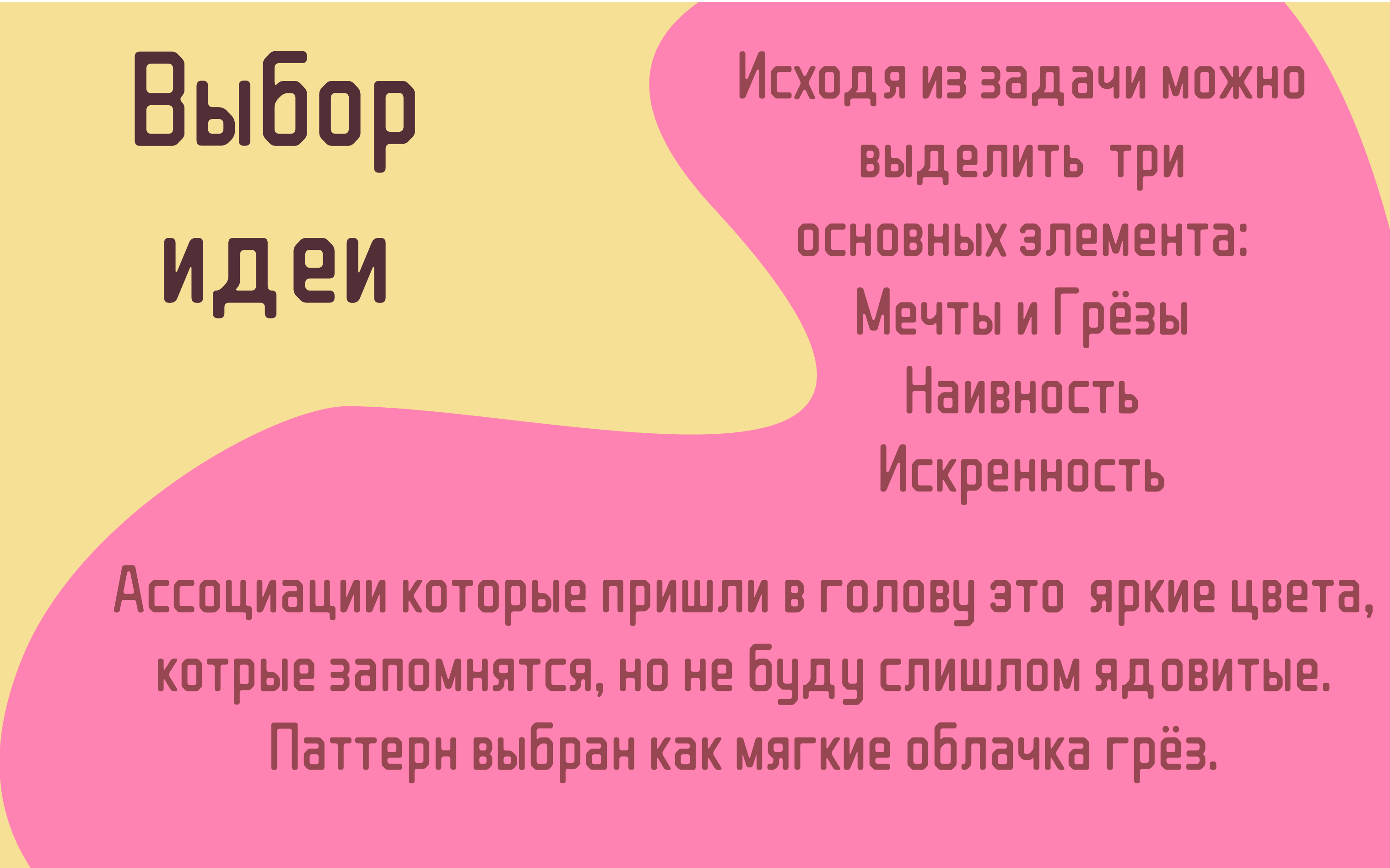 Фирменный стиль для кондитерской-кофейни Little Pancakes — Изображение №4 — Брендинг на Dprofile