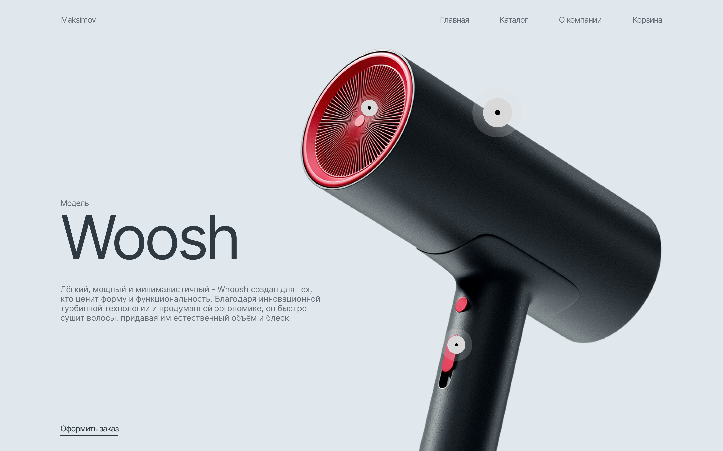 Project 2 — Изображение №1 — Брендинг, Графика на Dprofile