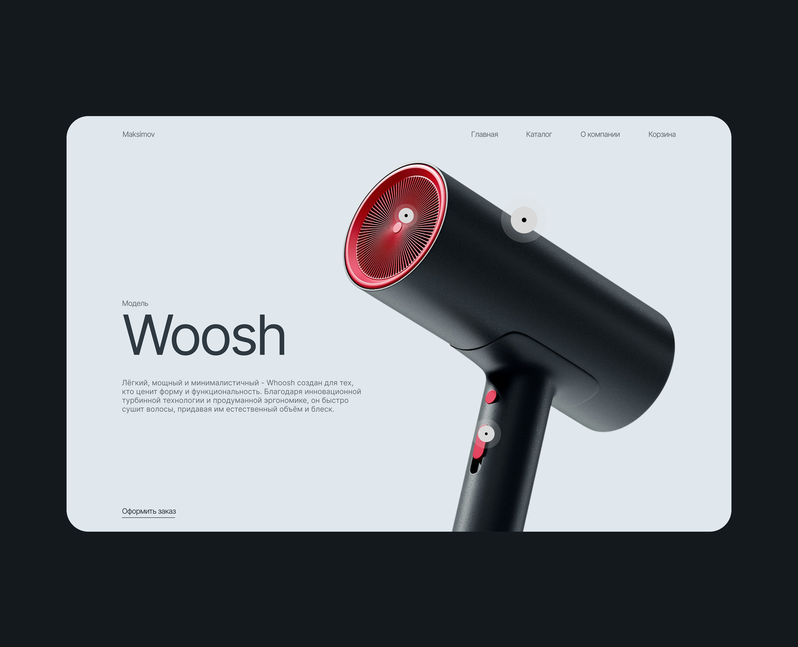 Project 2 на Dprofile