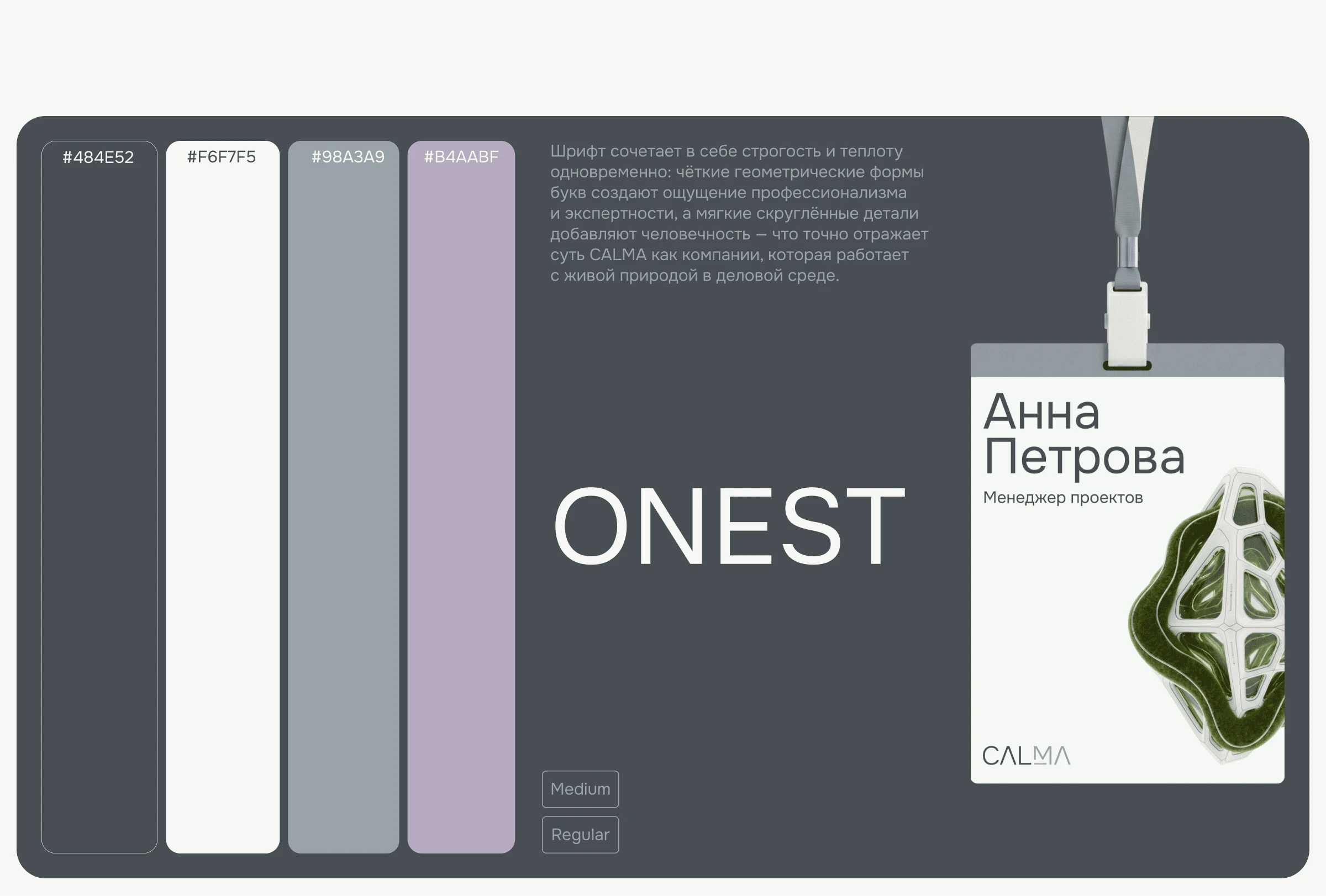 Корпоративный сайт бизнеса озеленения — Изображение №6 — Интерфейсы, Брендинг на Dprofile