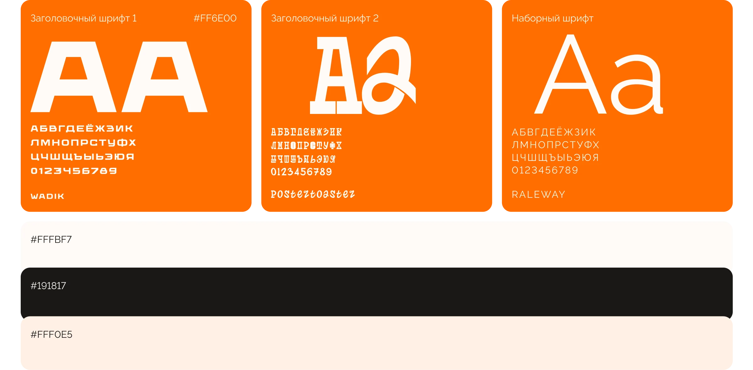landing page для онлайн курса мобильной разработки — Изображение №6 — Интерфейсы, Иллюстрация на Dprofile