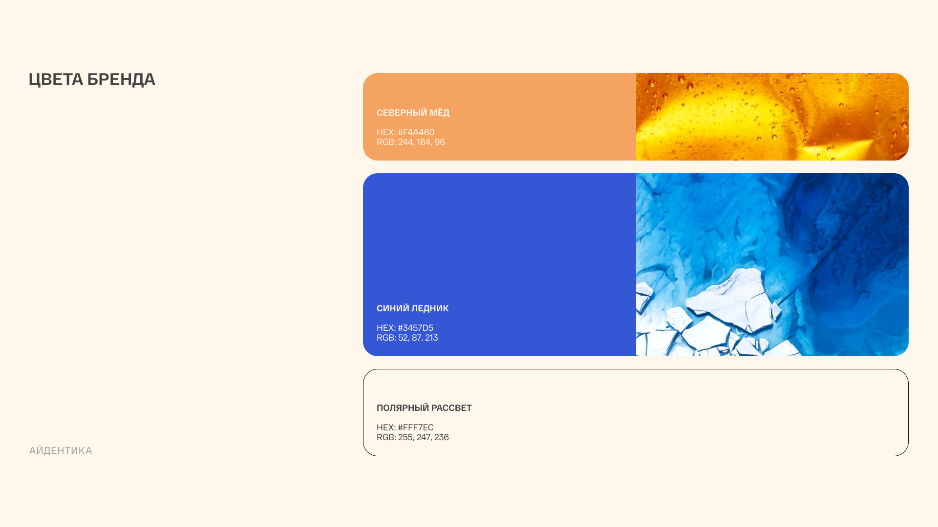 BRØD BAKERY — дизайн и визуальная стратегия соцсетей пекарни — Изображение №11 — Брендинг, Маркетинг на Dprofile