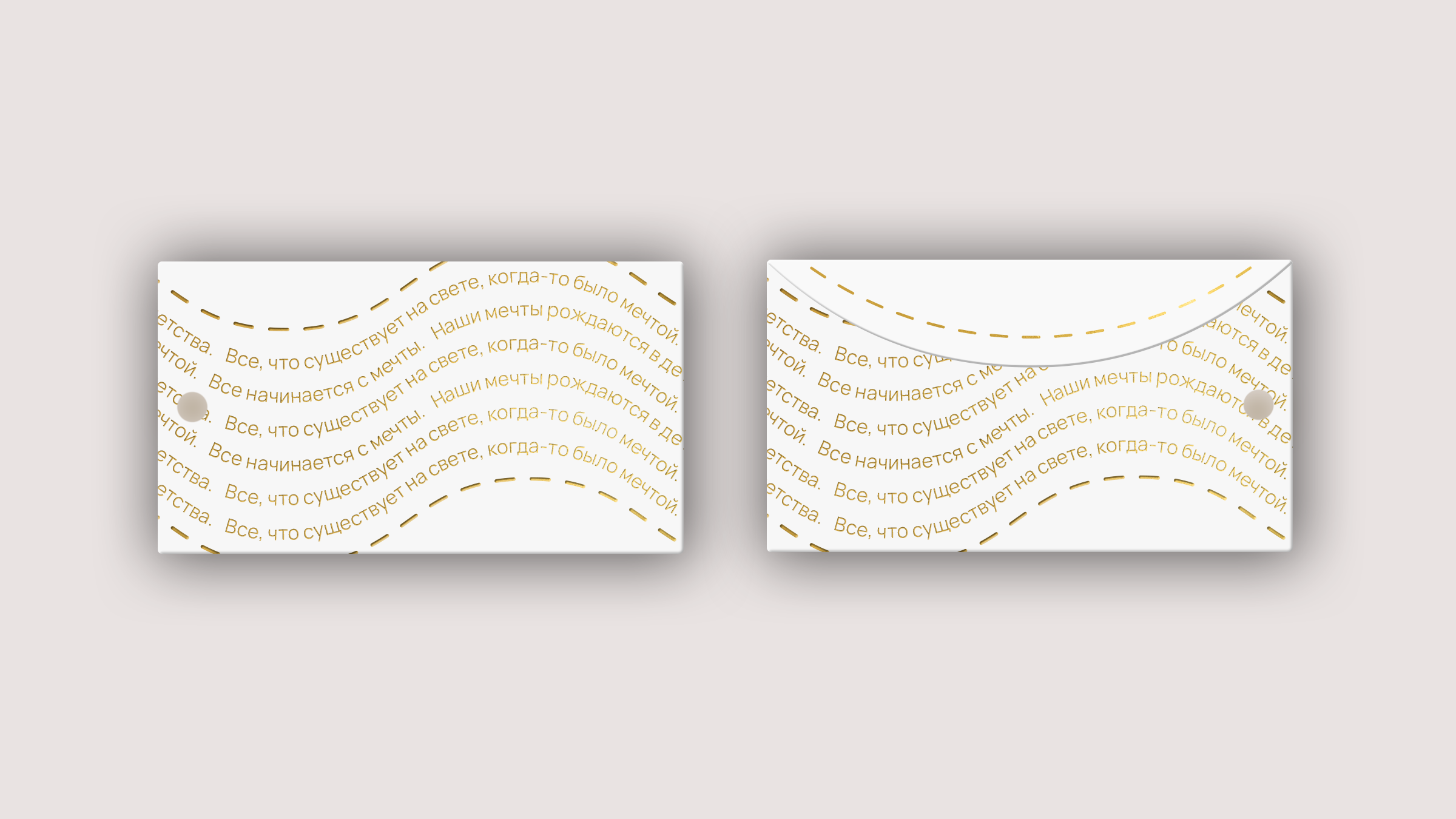 Paper Planes — фирменный стиль для бренда душевных подарков — Изображение №6 — Брендинг на Dprofile