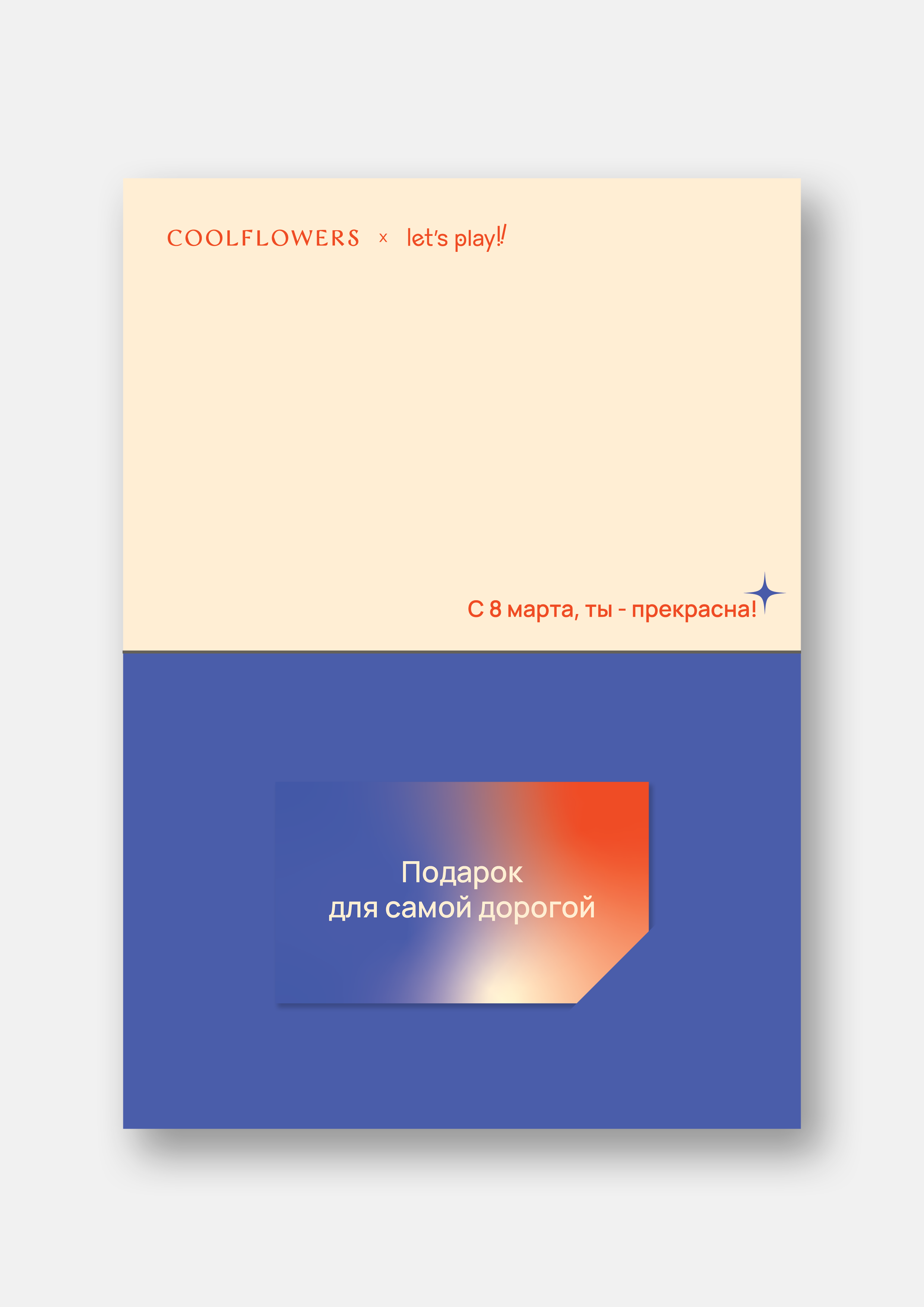 Let's play! - фирменный стиль школы барабанов — Изображение №7 — Брендинг на Dprofile