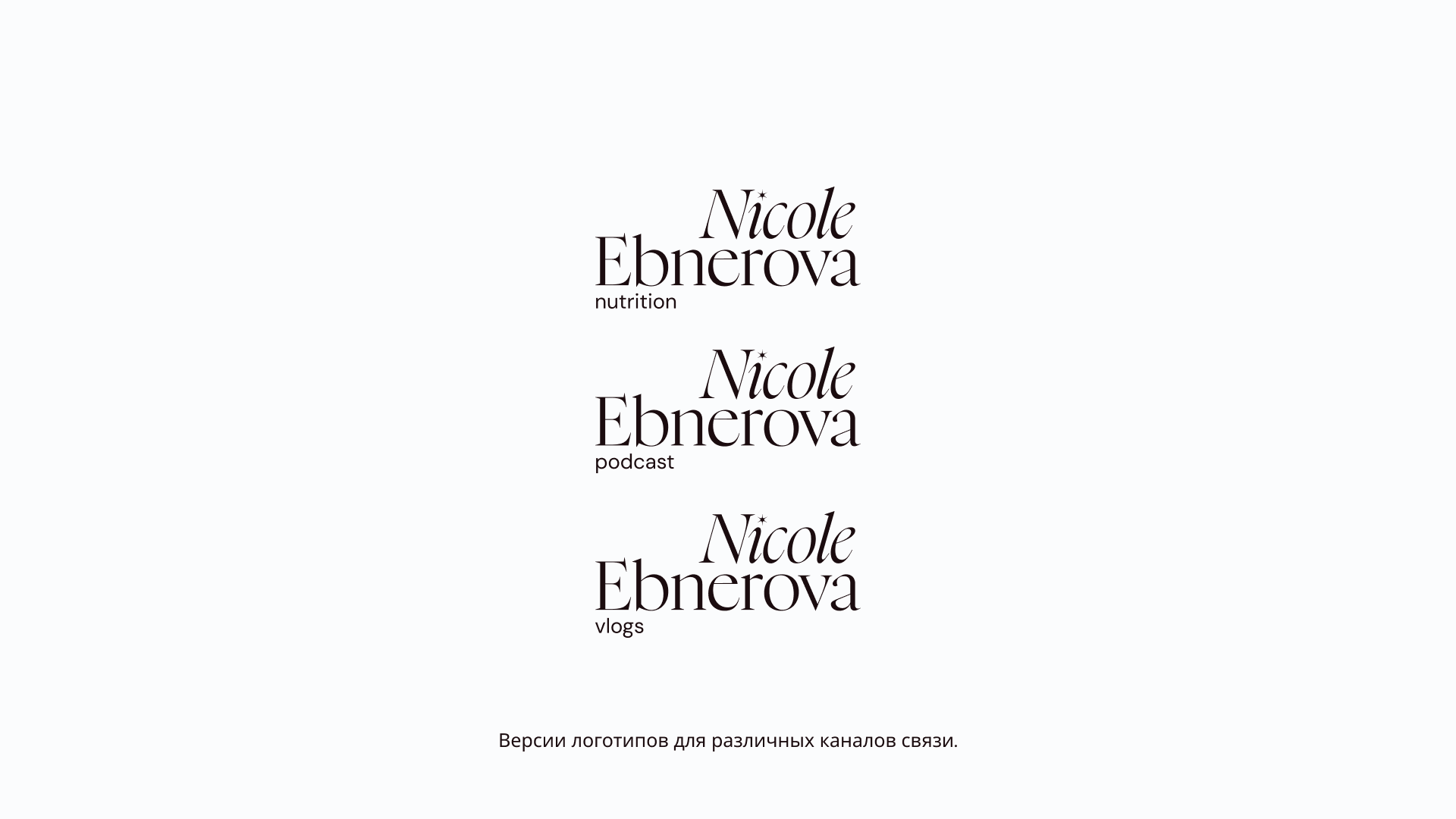 Nicole Ebnerova — фирменный стиль и wellness веб-сайт — Изображение №5 — Интерфейсы, Брендинг на Dprofile