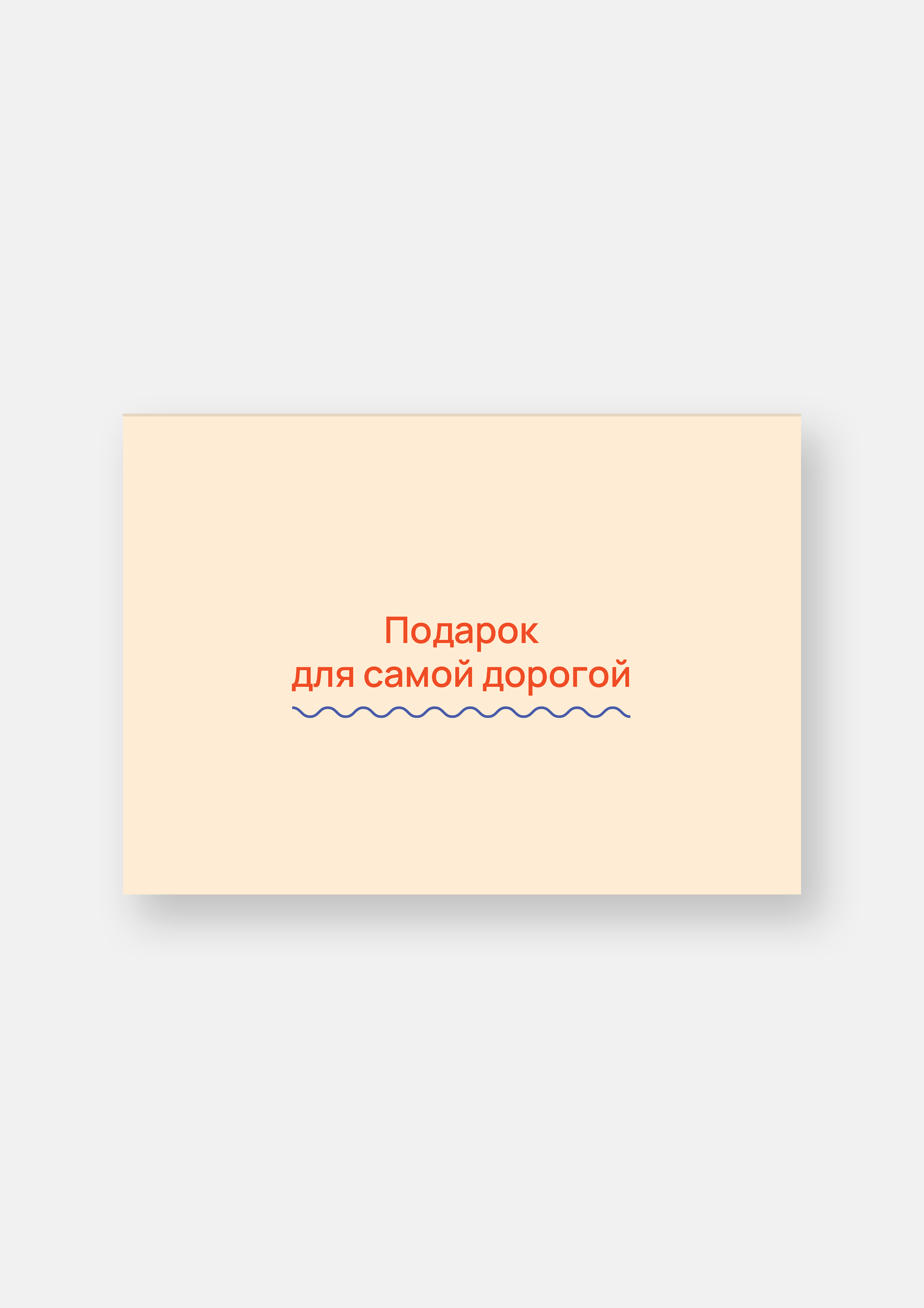 Let's play! - фирменный стиль школы барабанов — Изображение №6 — Брендинг на Dprofile