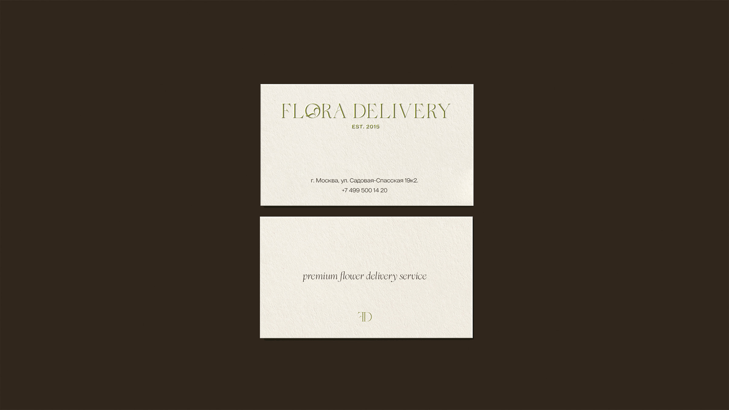 FLORA DELIVERY - ребрендинг для сервиса доставки цветов — Изображение №11 — Брендинг на Dprofile