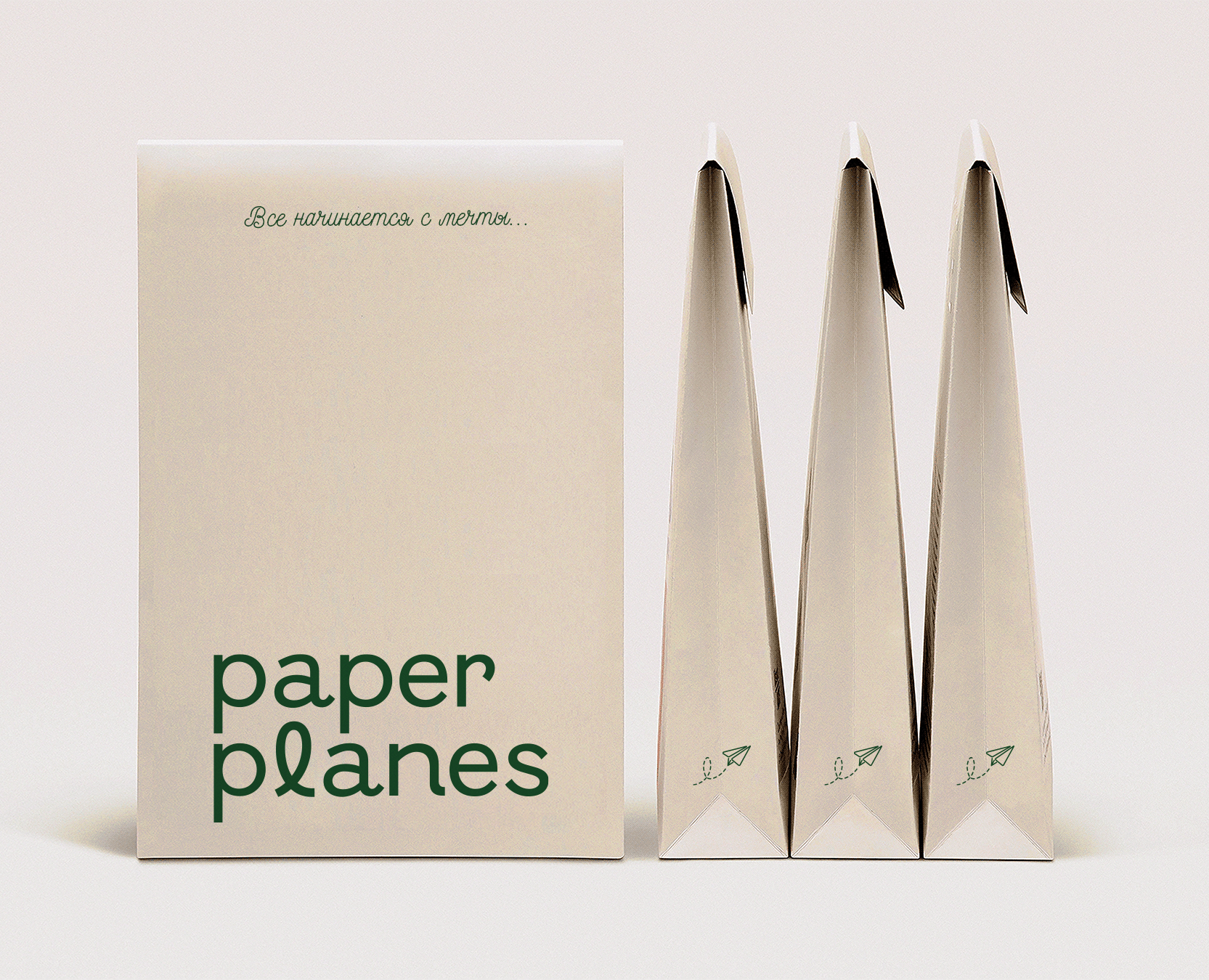 Paper Planes — фирменный стиль для бренда душевных подарков на Dprofile