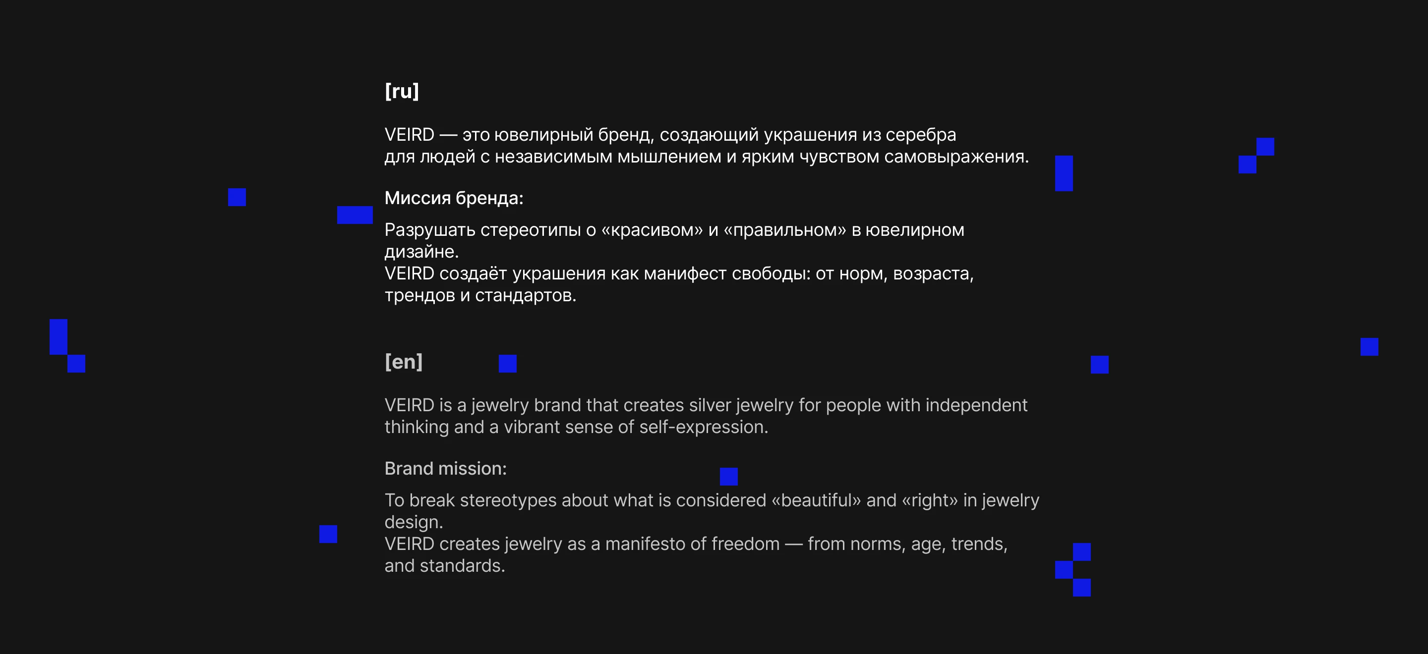 VEIRD Brand Identity — Изображение №2 — Брендинг на Dprofile