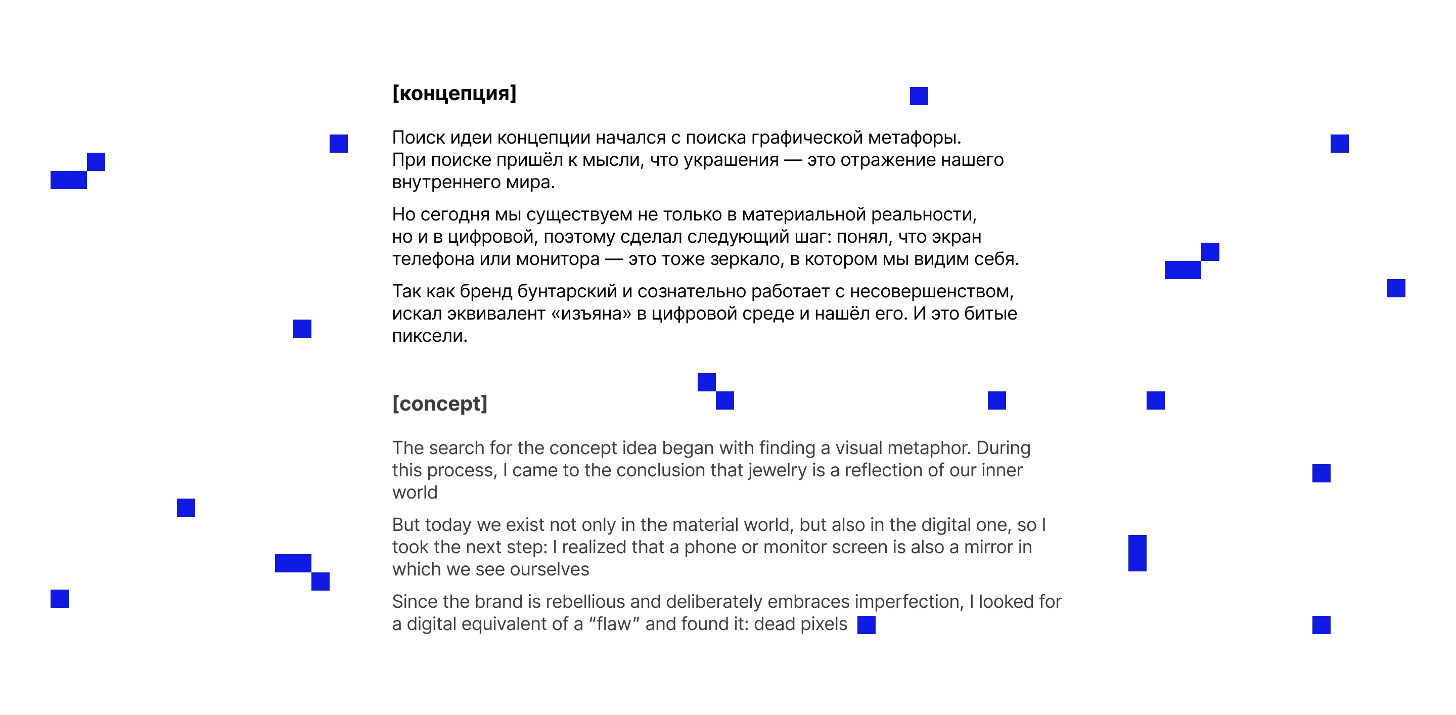 VEIRD Brand Identity — Изображение №4 — Брендинг на Dprofile