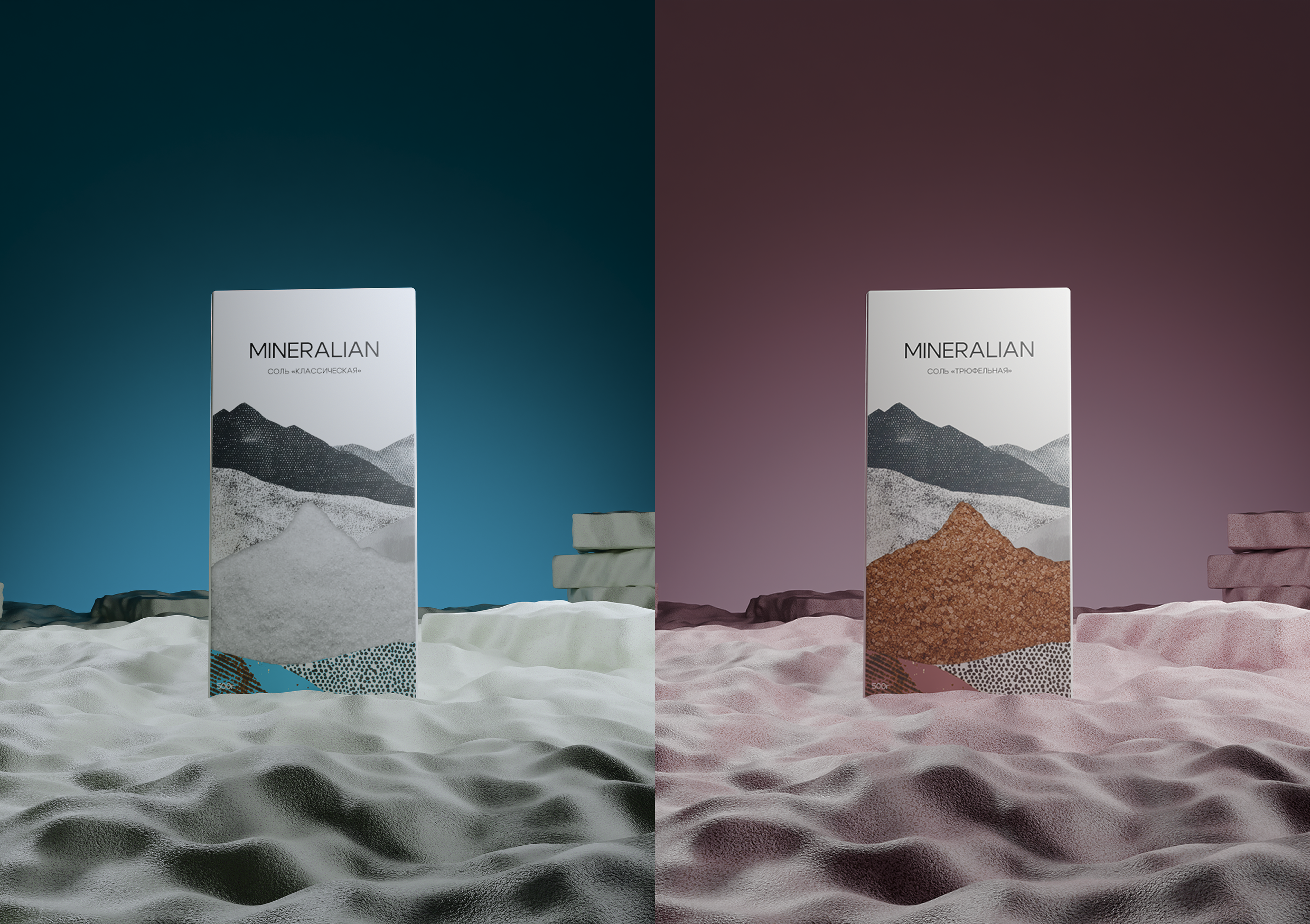 MINERALIAN — Изображение №4 — Брендинг, 3D на Dprofile