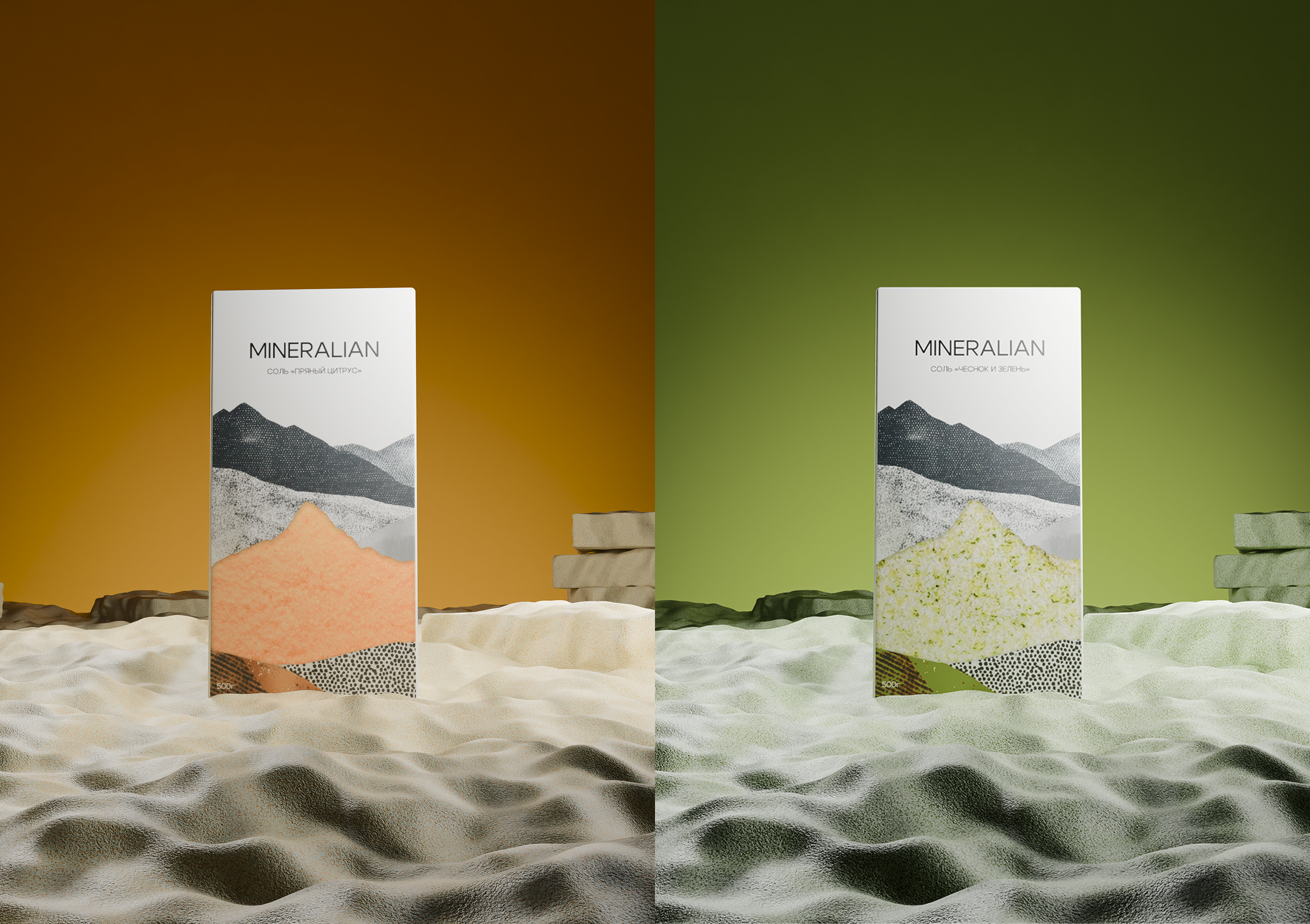 MINERALIAN — Изображение №3 — Брендинг, 3D на Dprofile