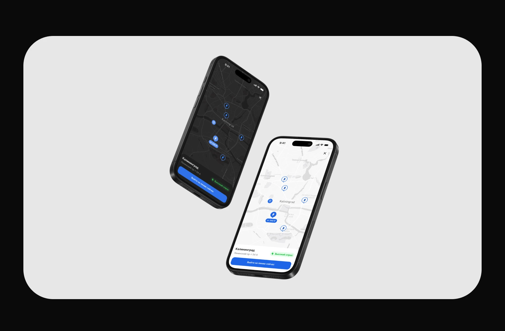 Платформа для водителей такси — Изображение №10 — Интерфейсы на Dprofile