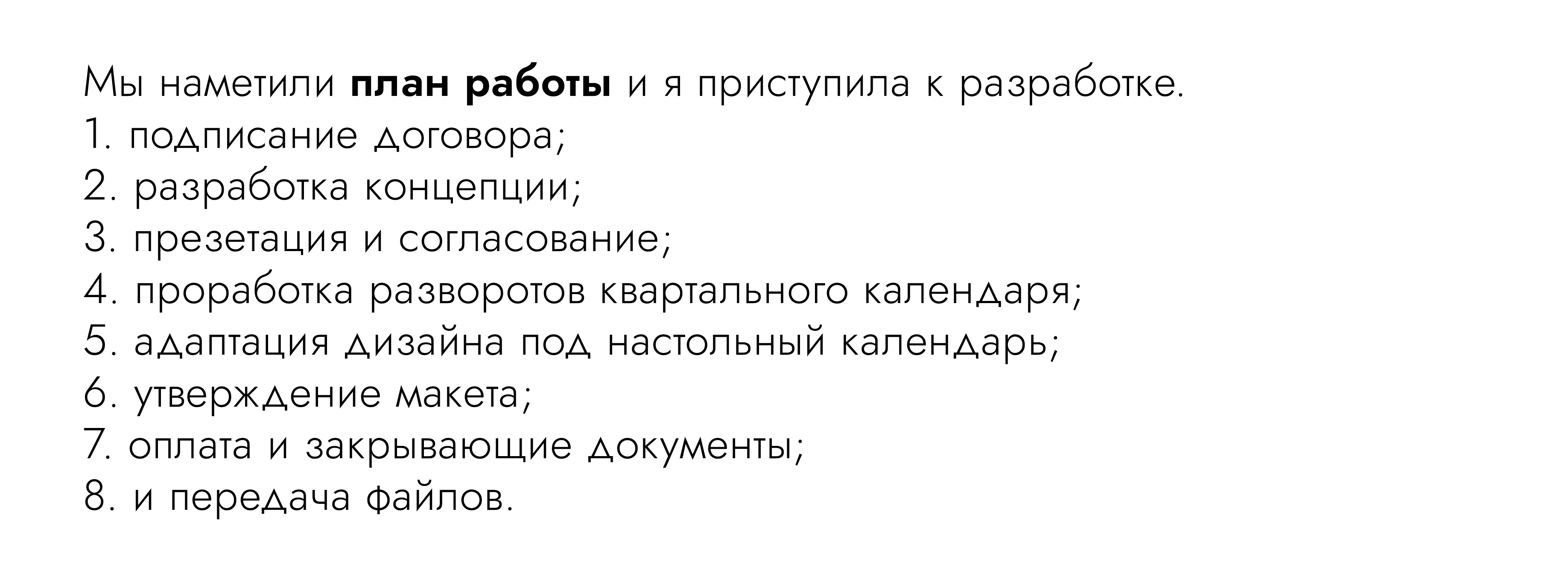 Дизайн календаря — Изображение №4 — Интерфейсы, Графика на Dprofile