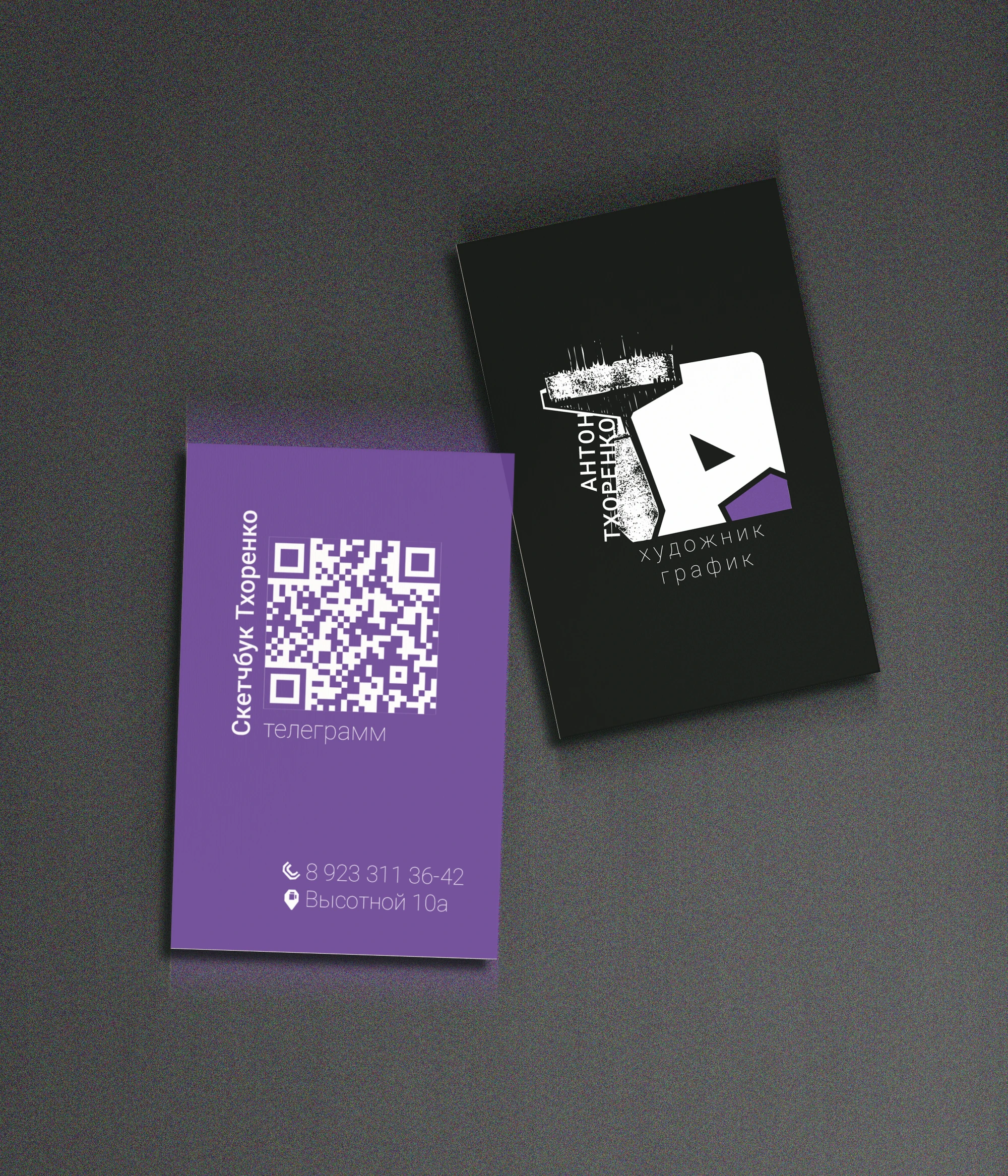 Фирменный стиль "Бренд Тхоренко" — Изображение №12 — Брендинг на Dprofile