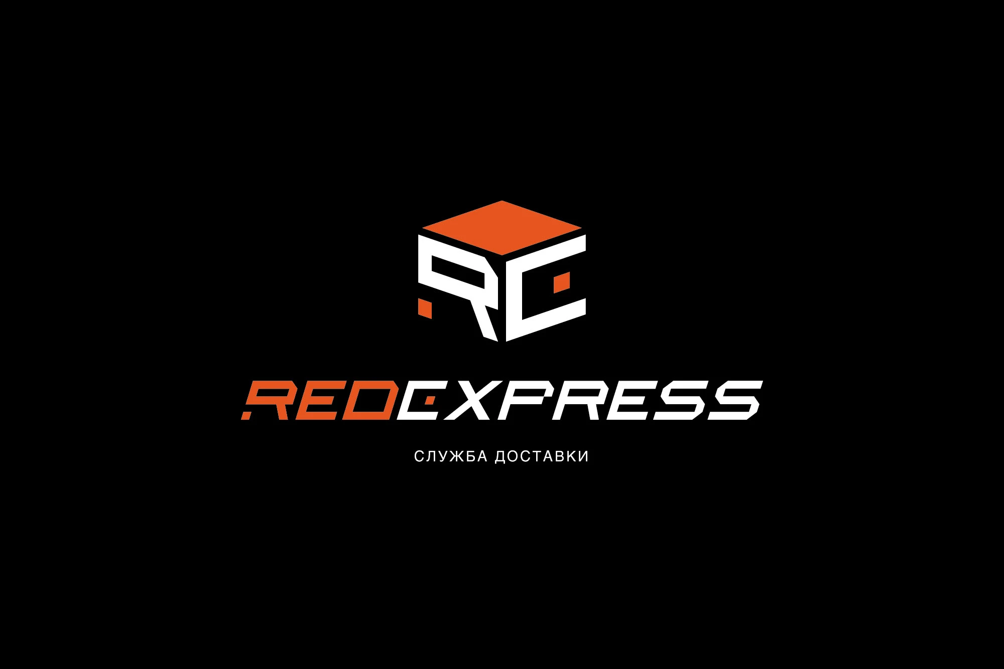 Фирменный стиль "REDEXPRESS" — Изображение №3 — Брендинг на Dprofile
