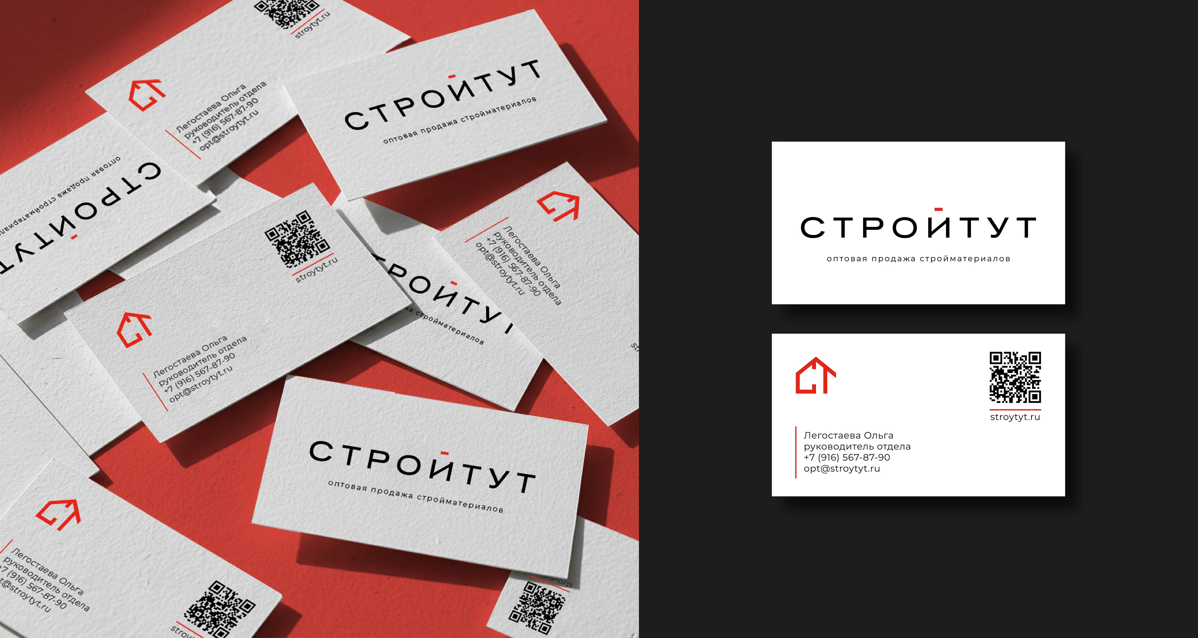 Фирменный стиль | логотип "Стройтут"" — Изображение №6 — Брендинг, Графика на Dprofile