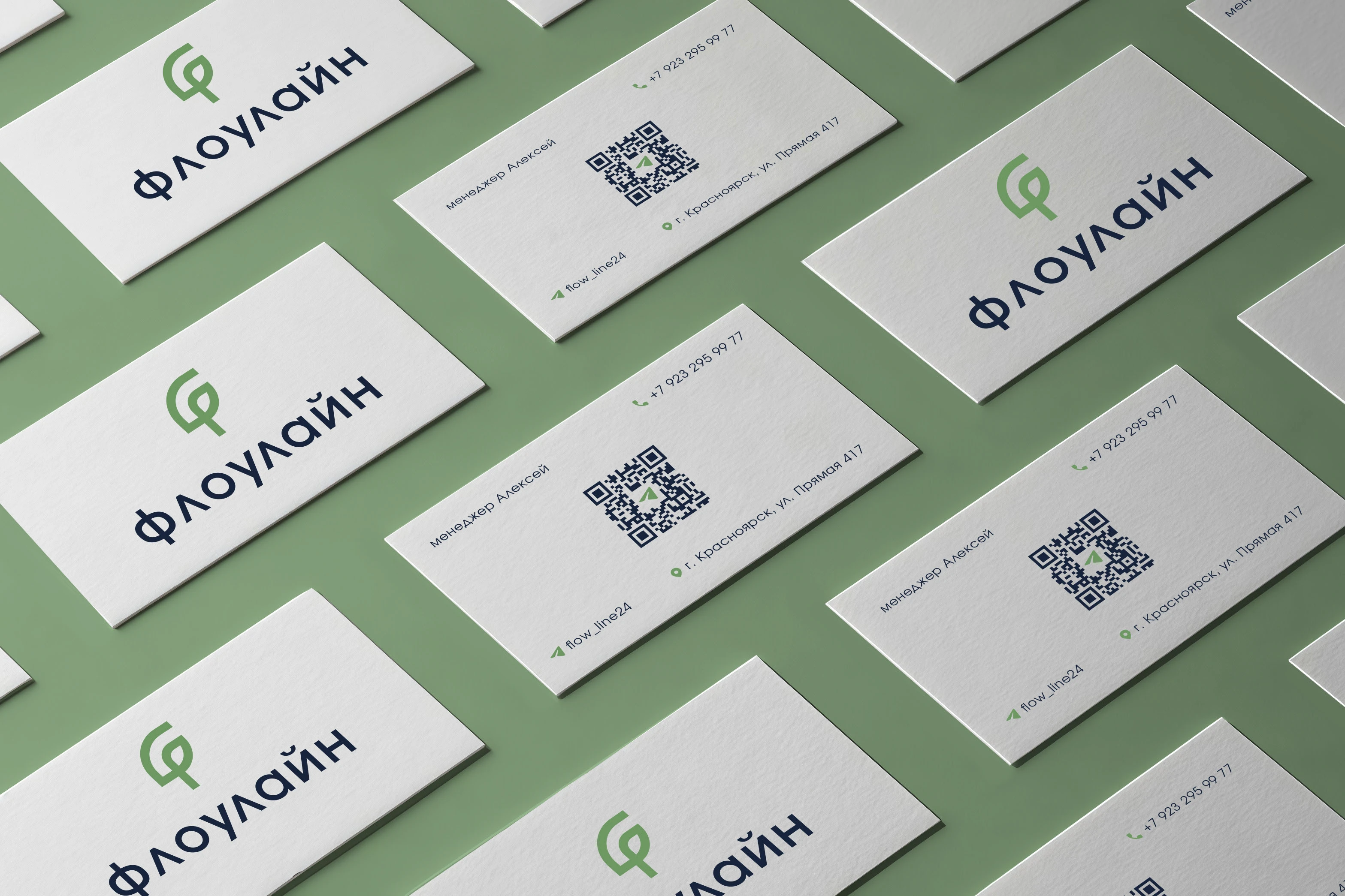 Фирменный стиль для цветочной компании "ФЛОУЛАЙН" — Изображение №6 — Брендинг, Графика на Dprofile